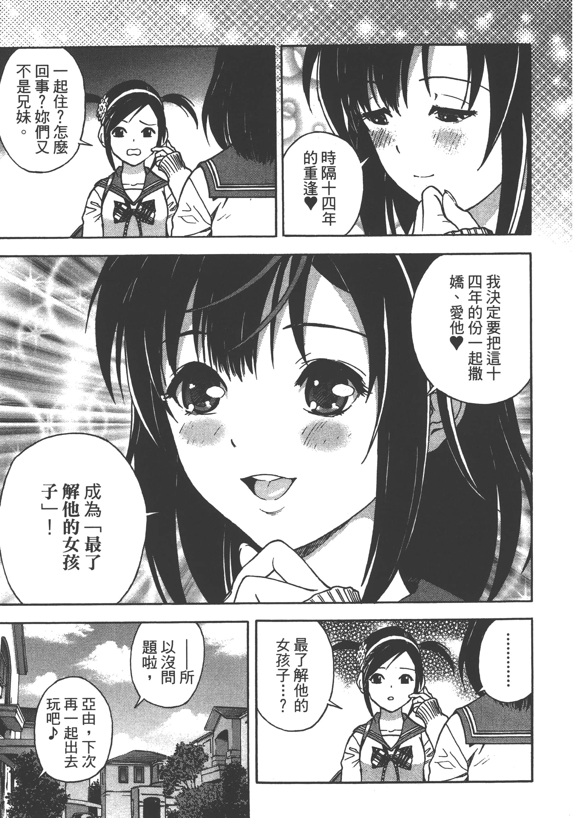 第 113 页