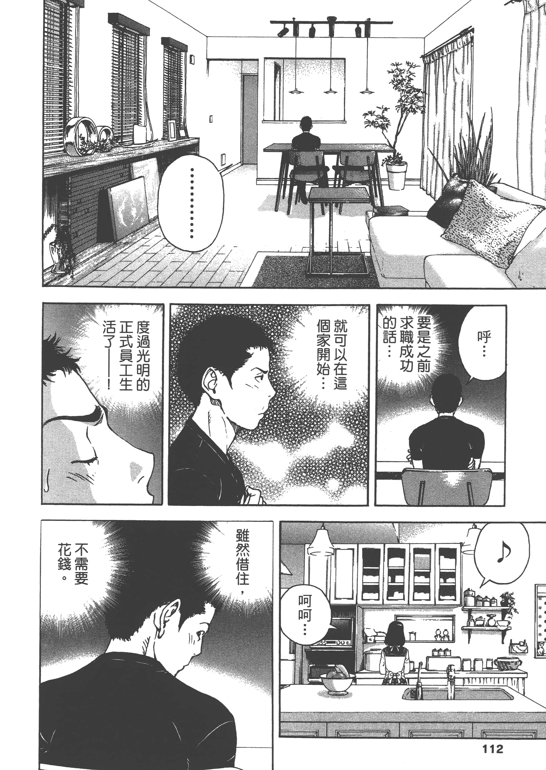 第 114 页