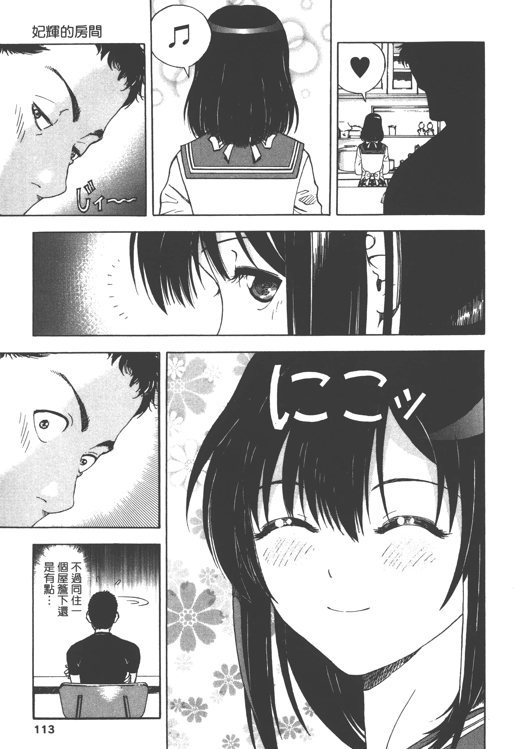 第 115 页