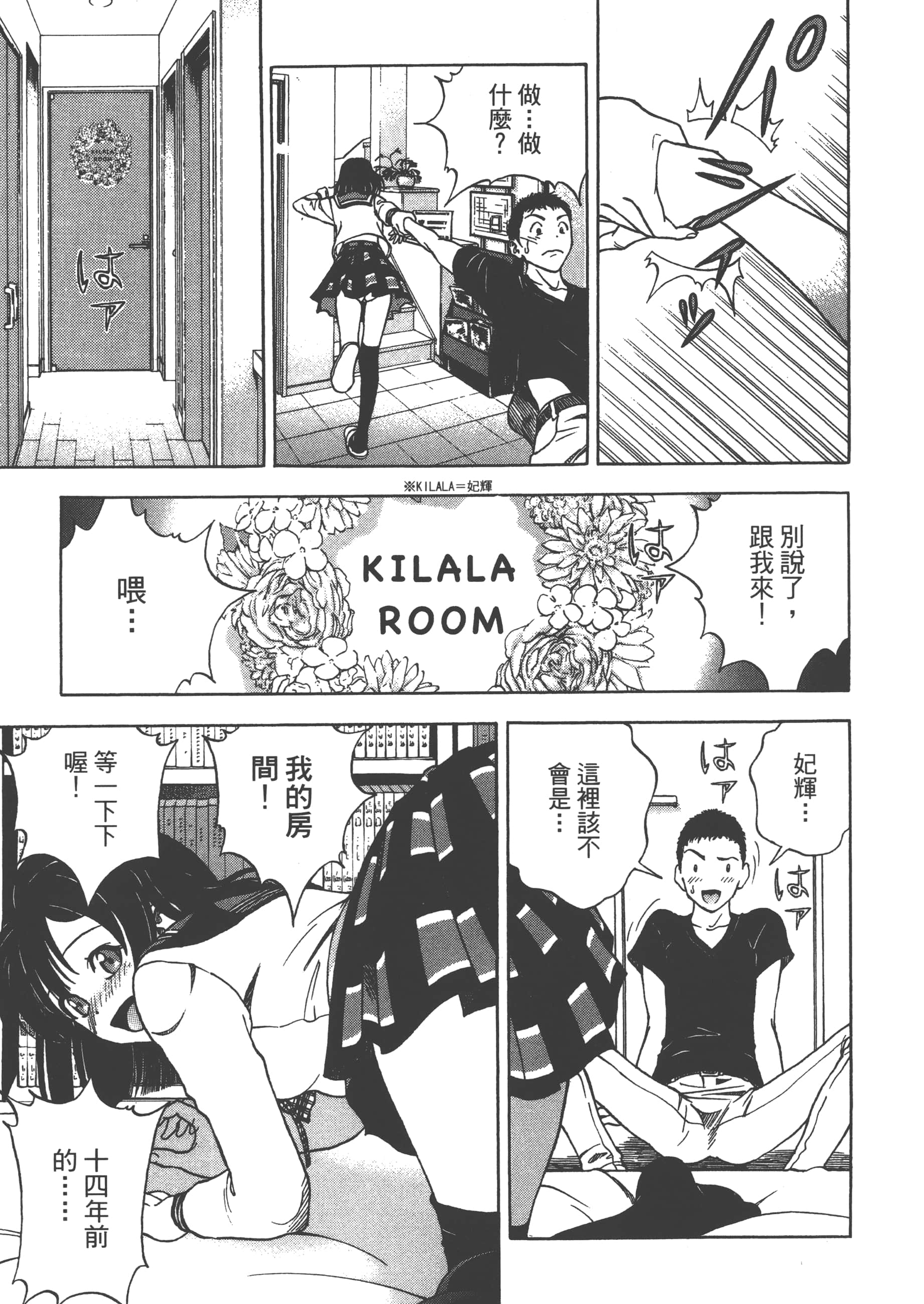 第 119 页