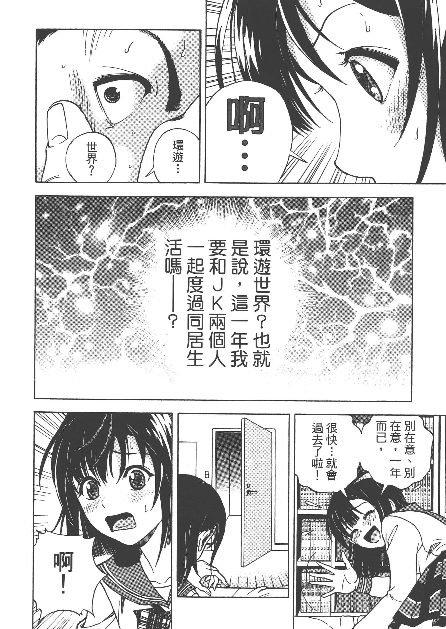 第 122 页