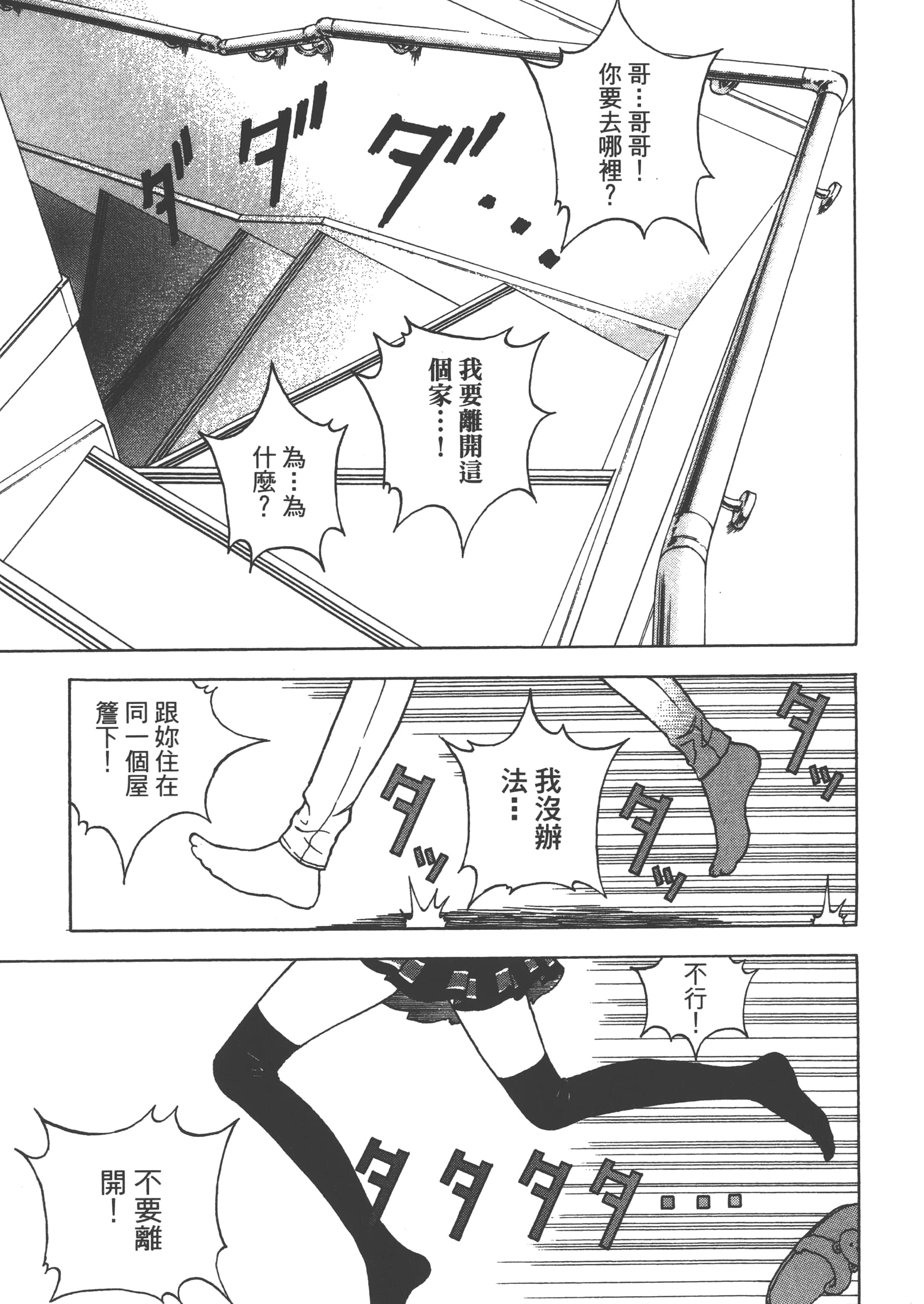 第 123 页