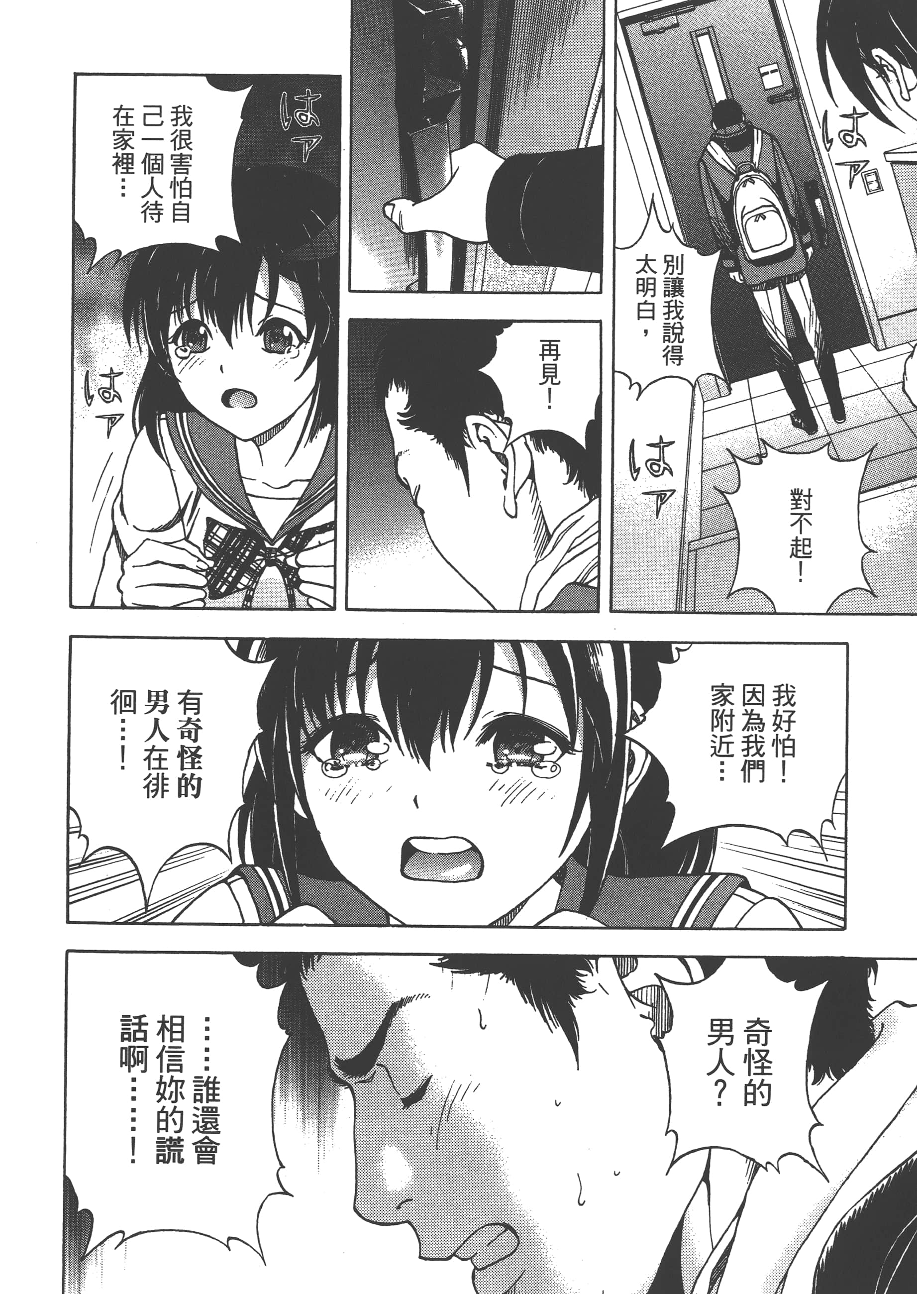 第 124 页