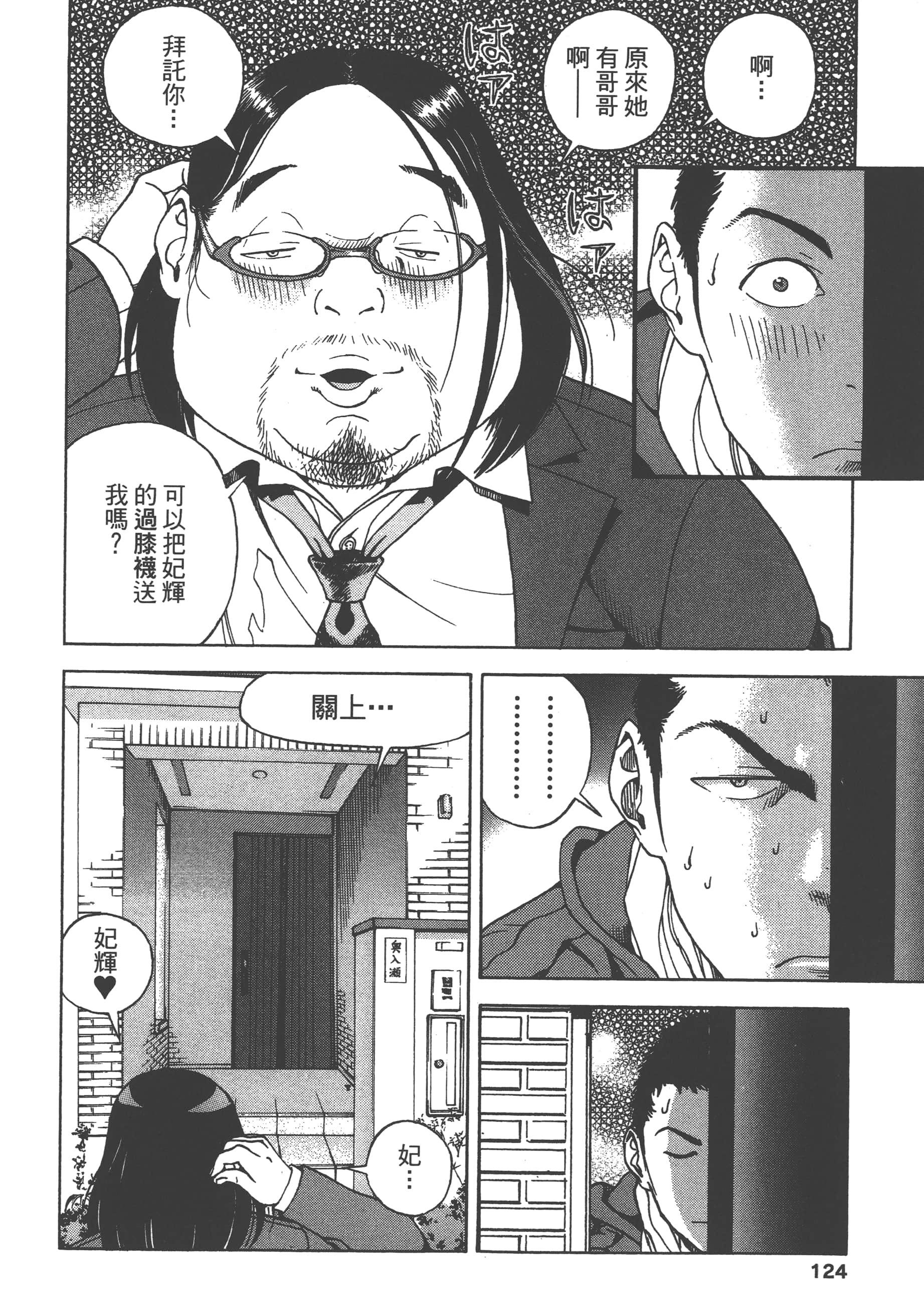 第 126 页