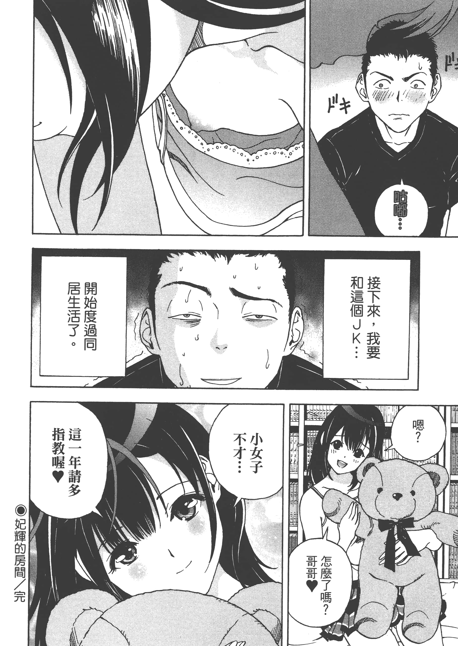第 128 页