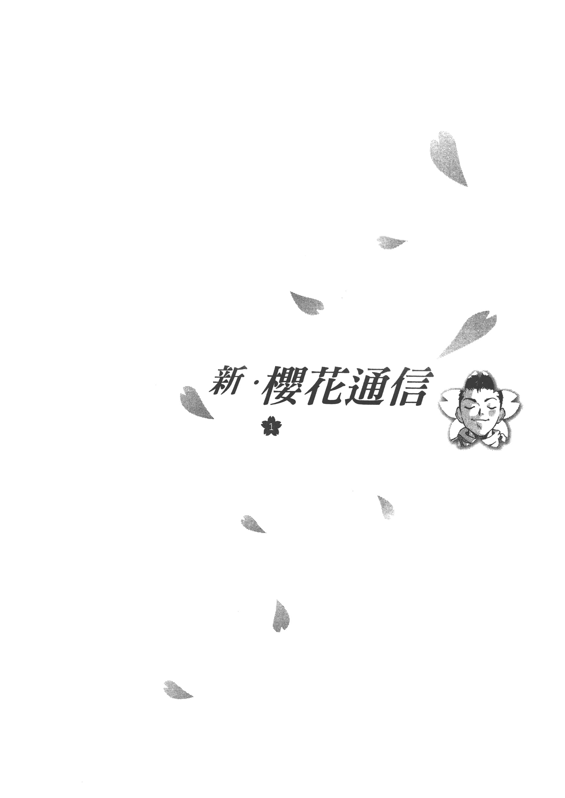 第 130 页