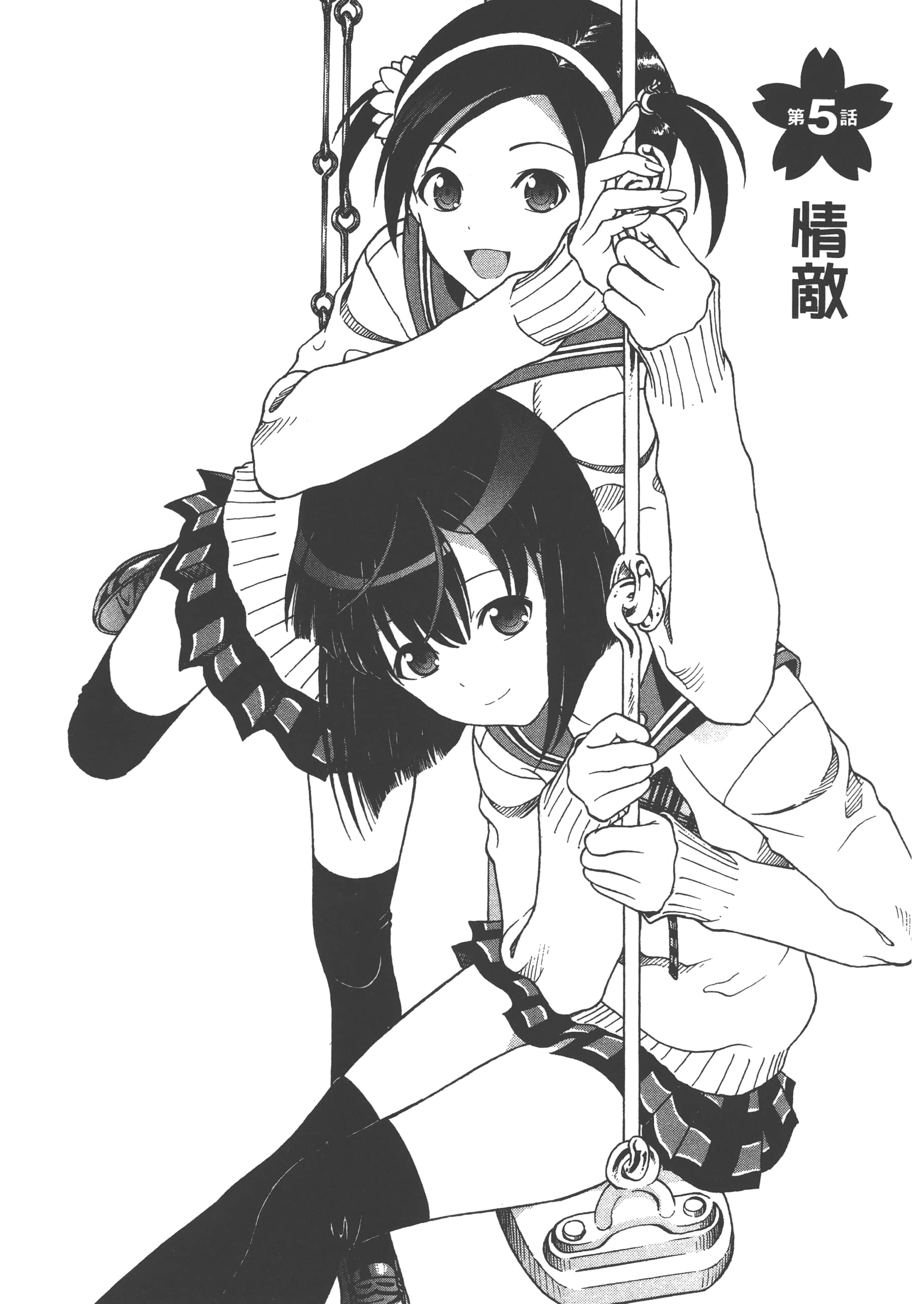 第 131 页