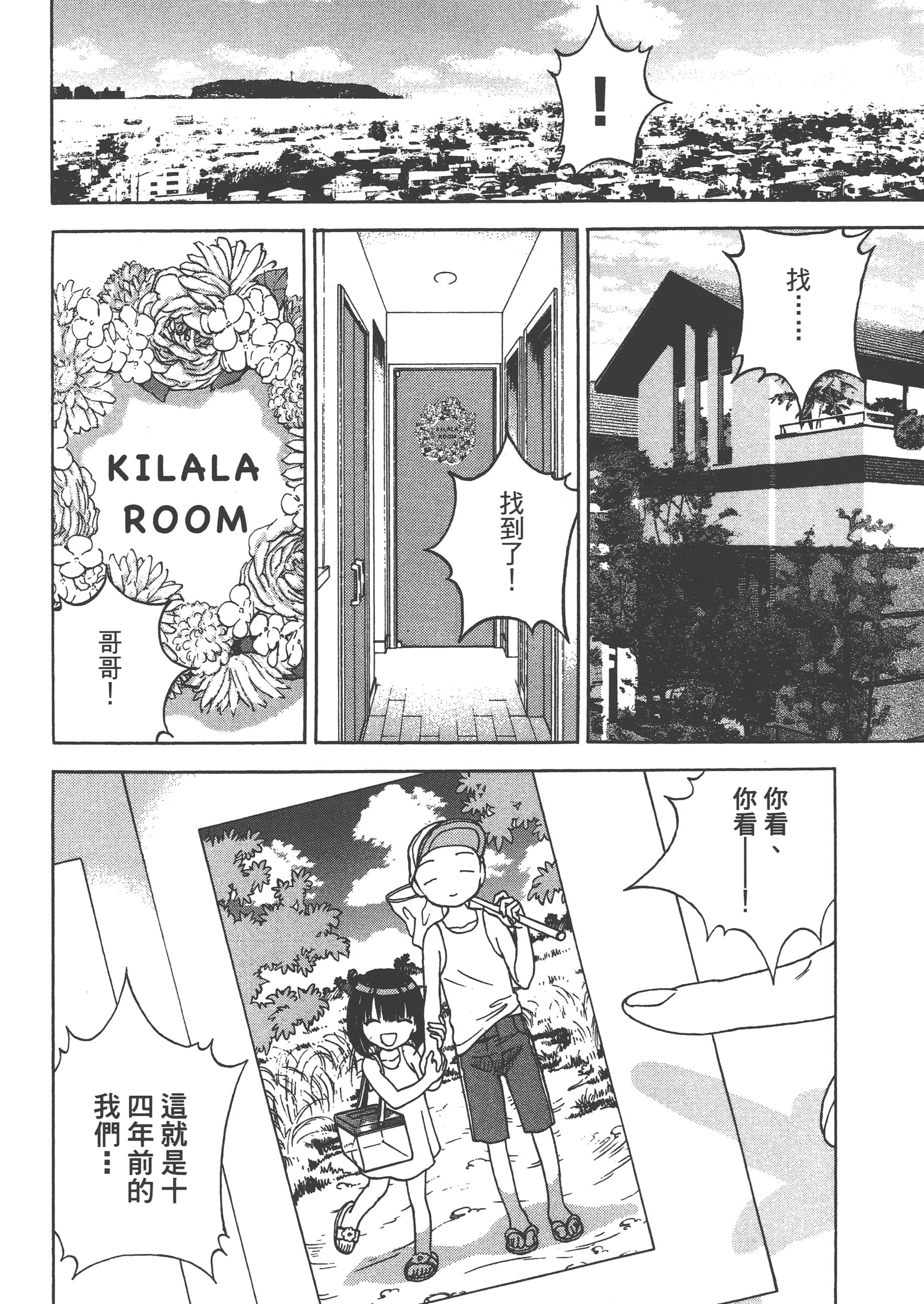 第 132 页