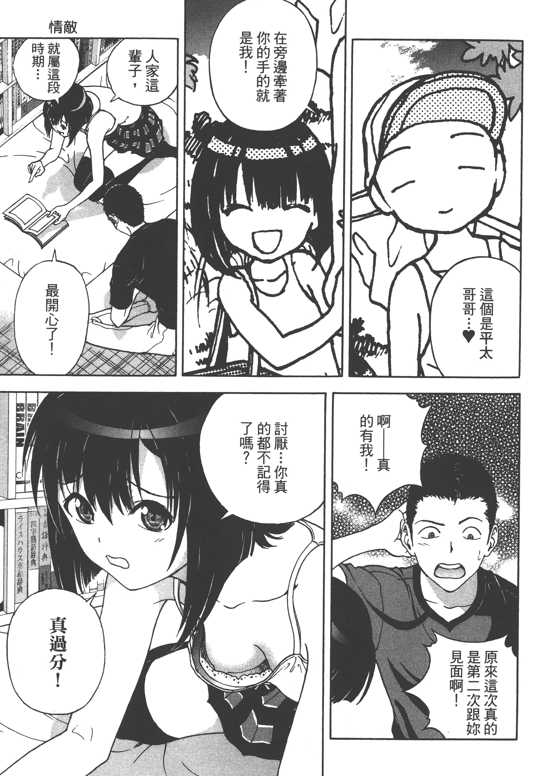 第 133 页