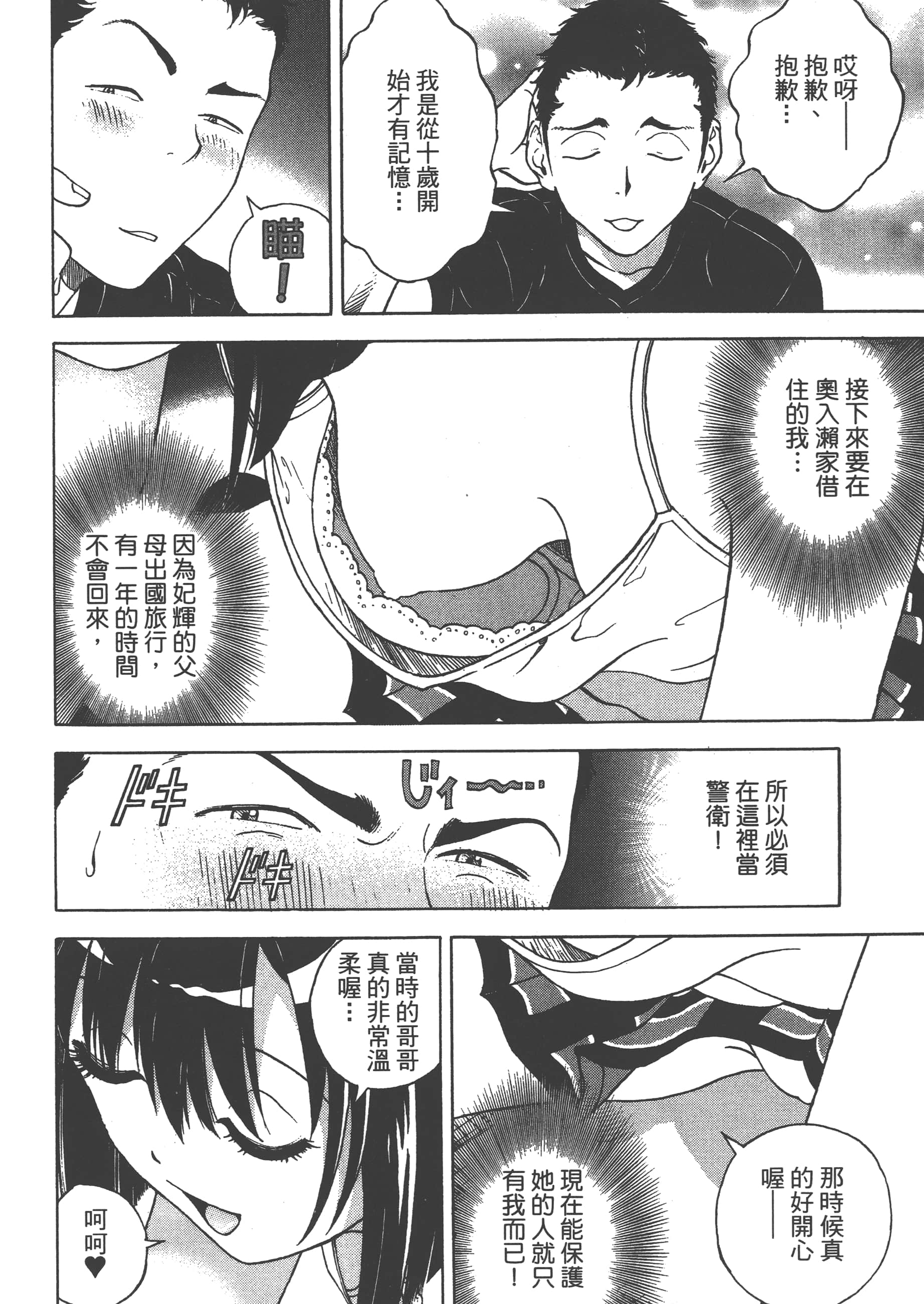 第 134 页
