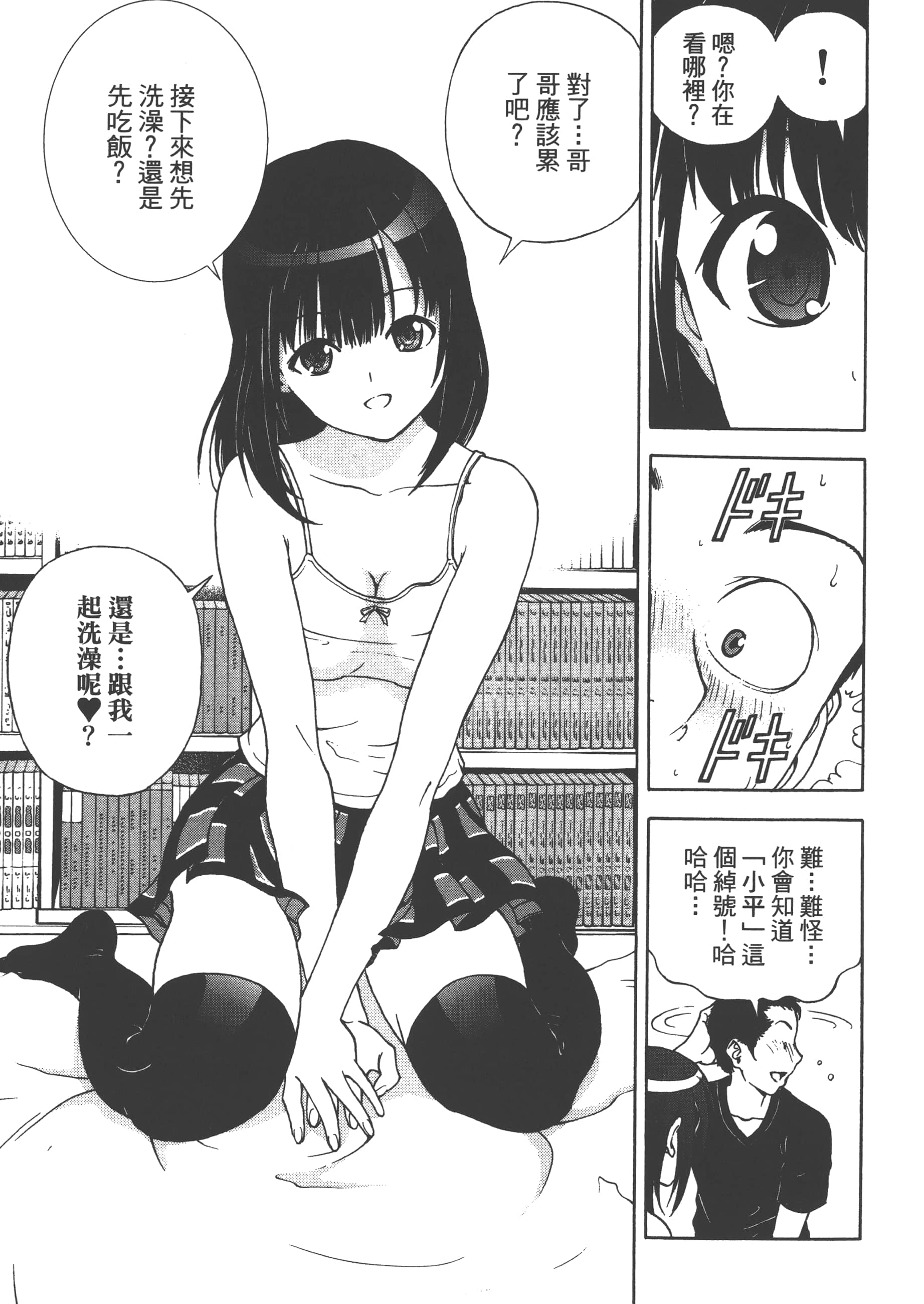 第 135 页