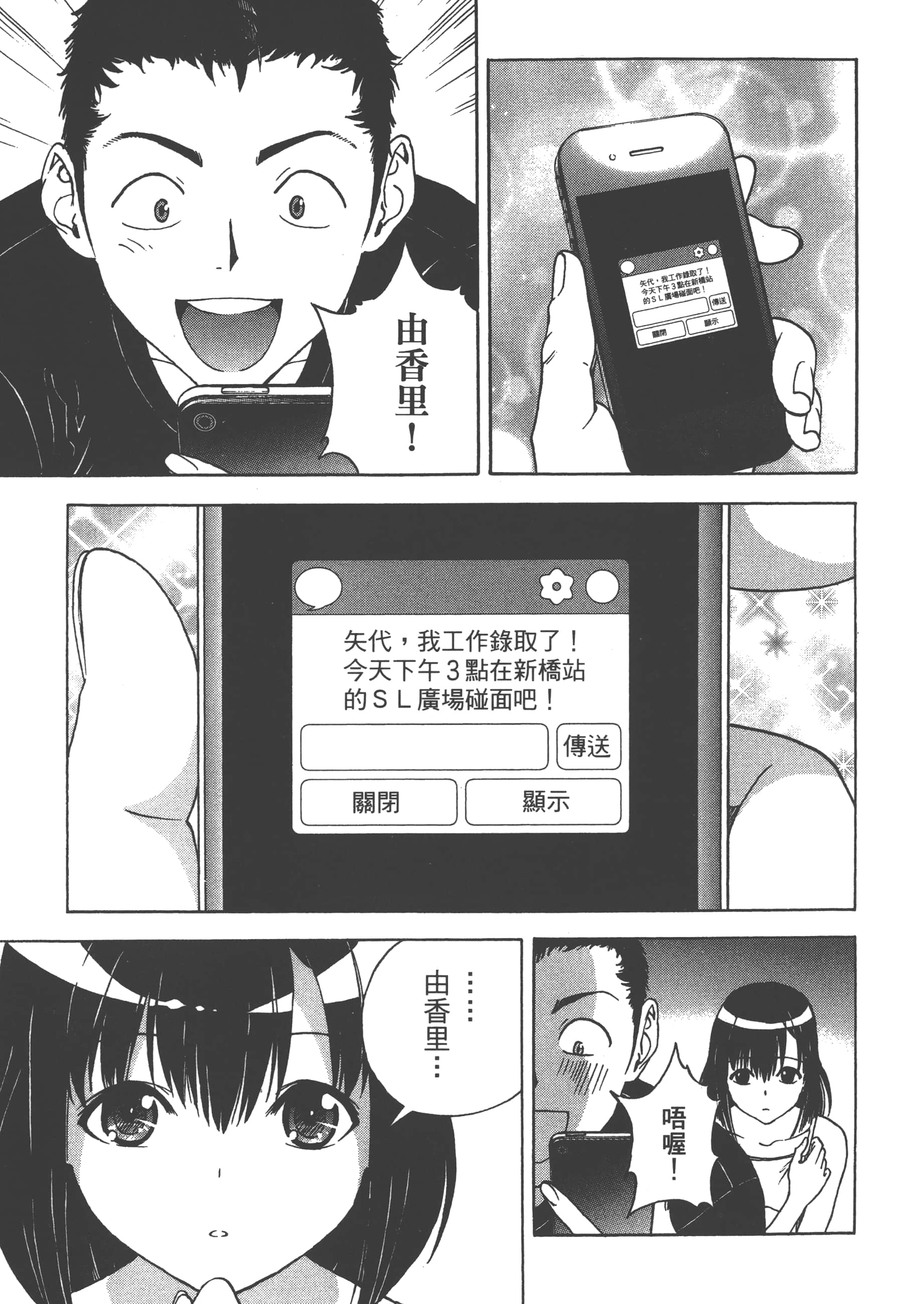第 139 页