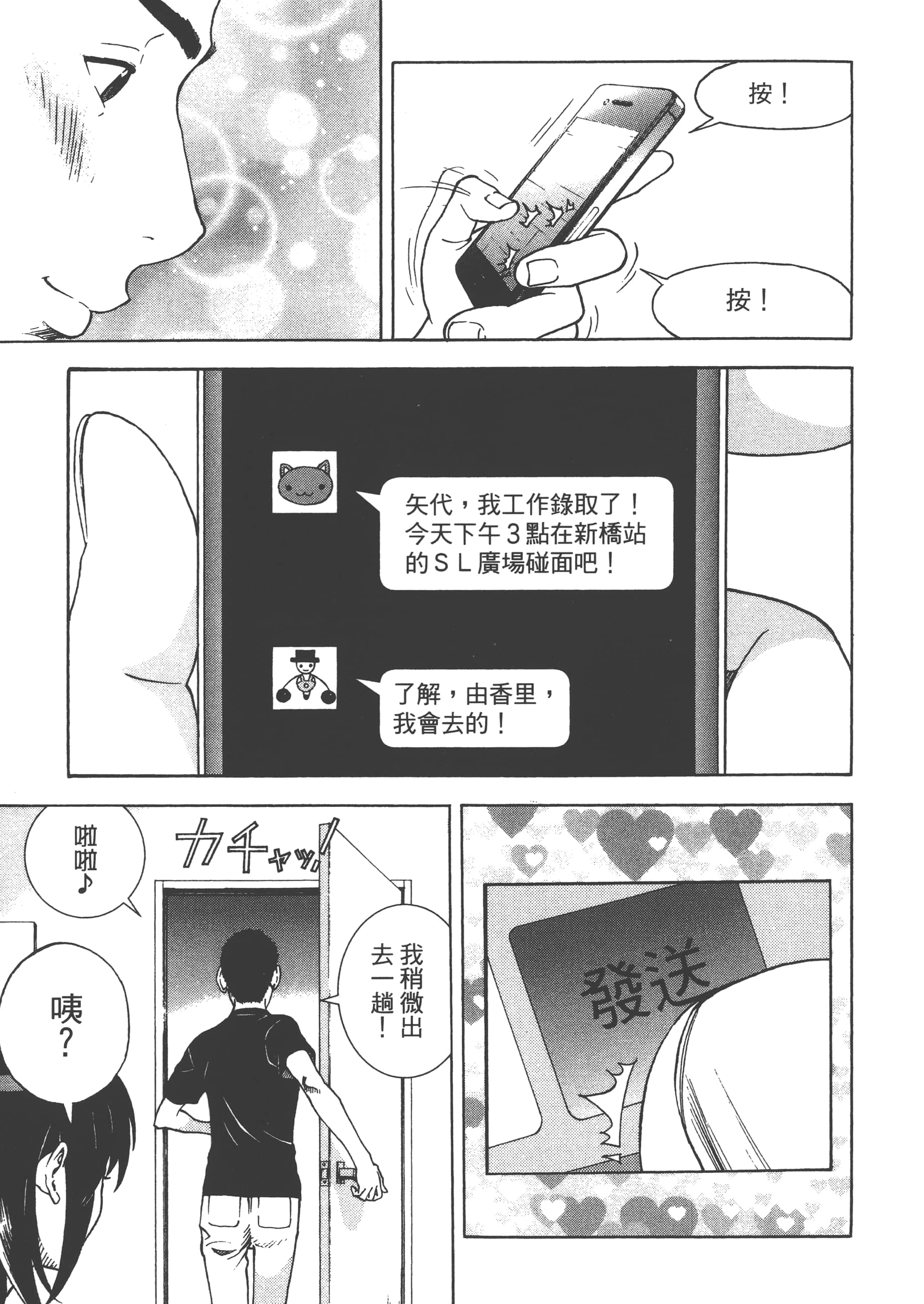 第 141 页
