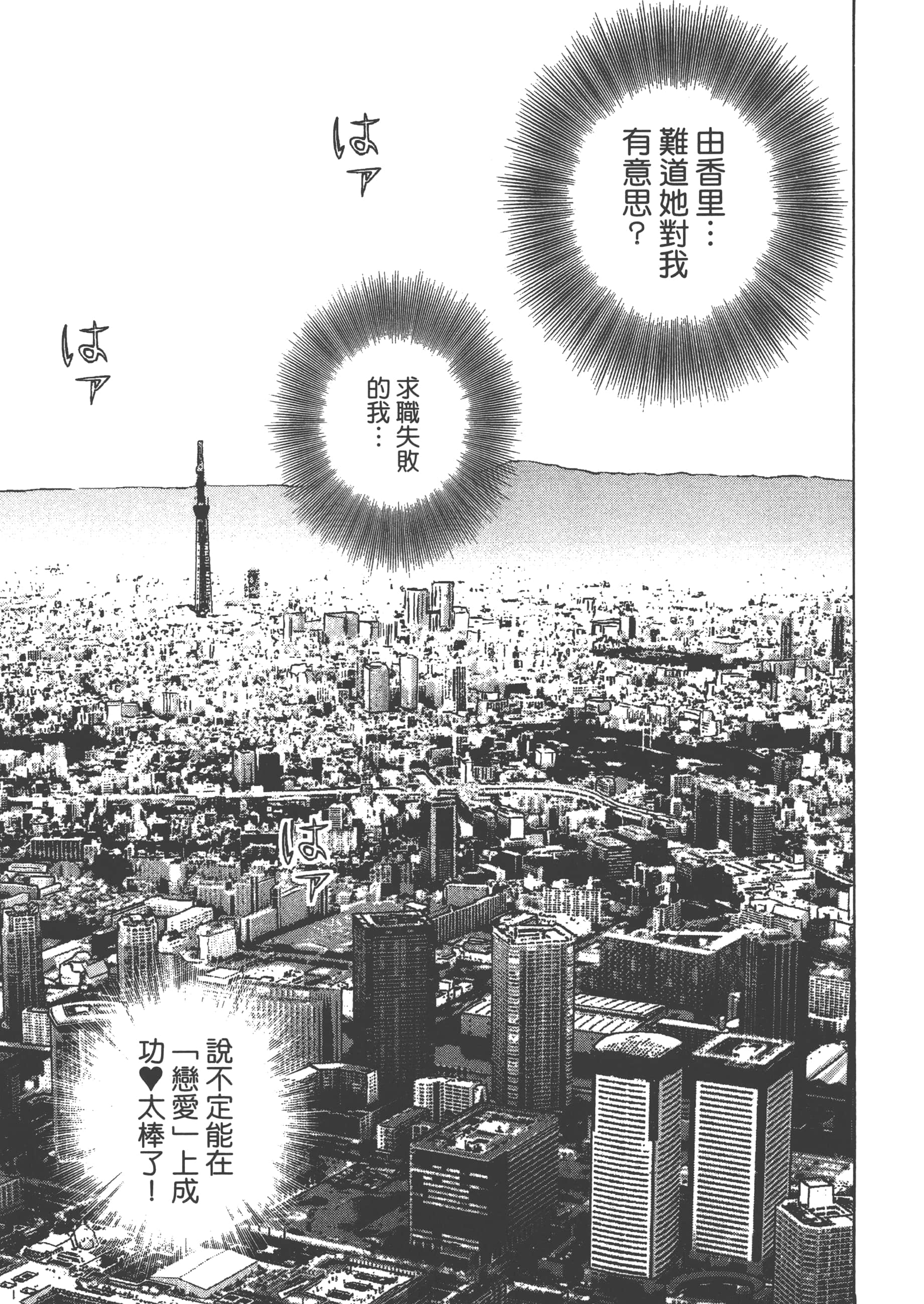 第 143 页