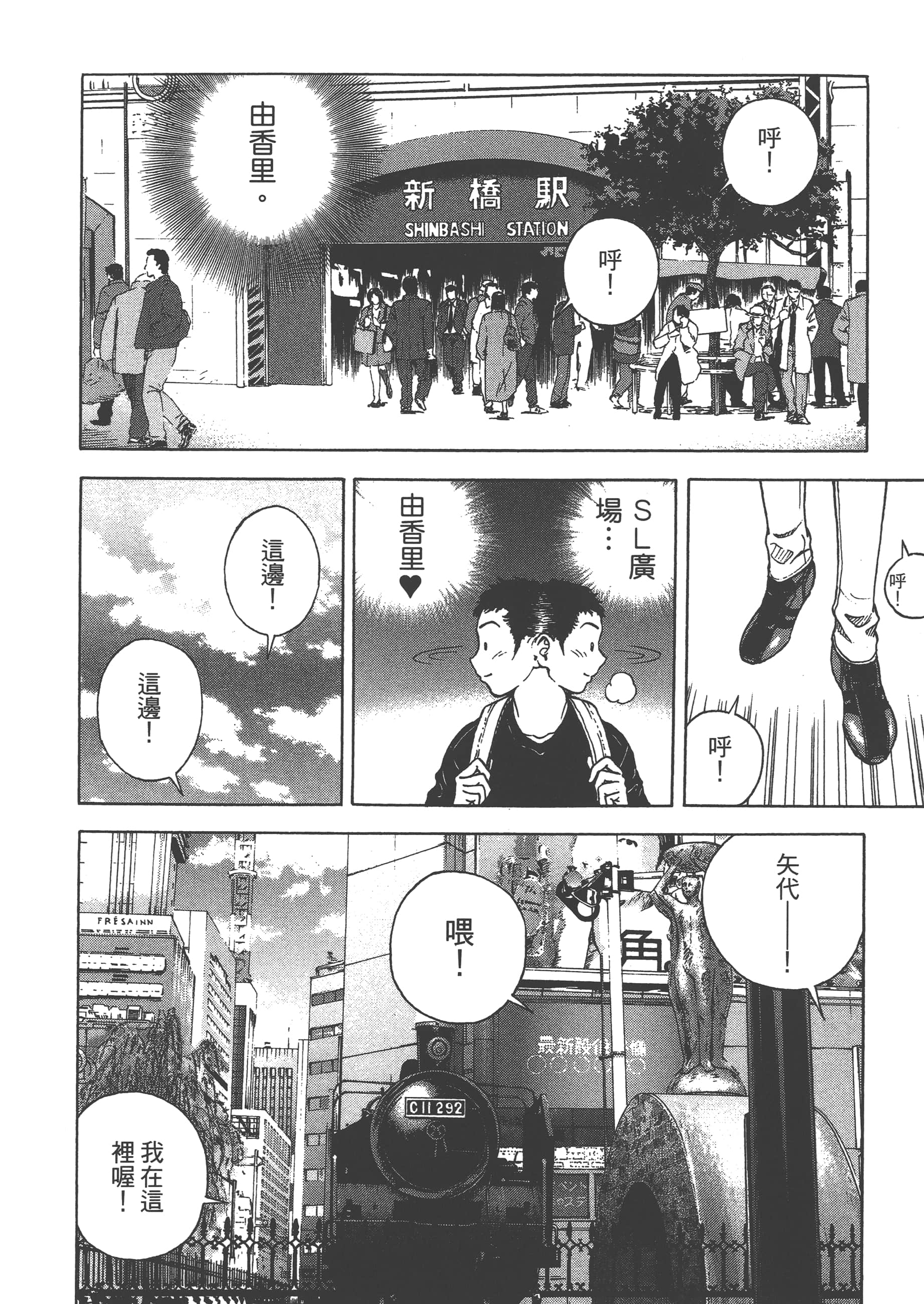 第 144 页