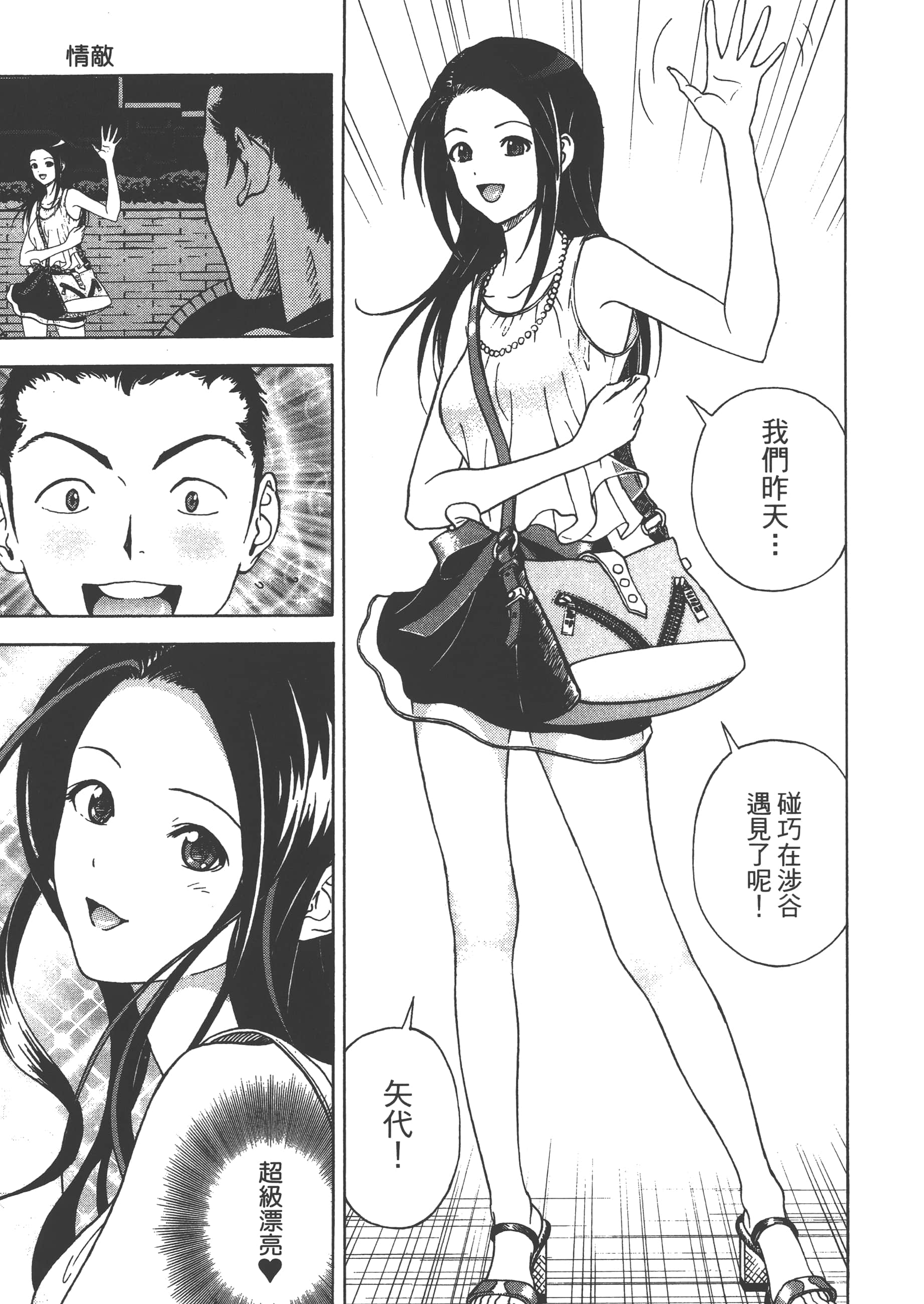 第 145 页