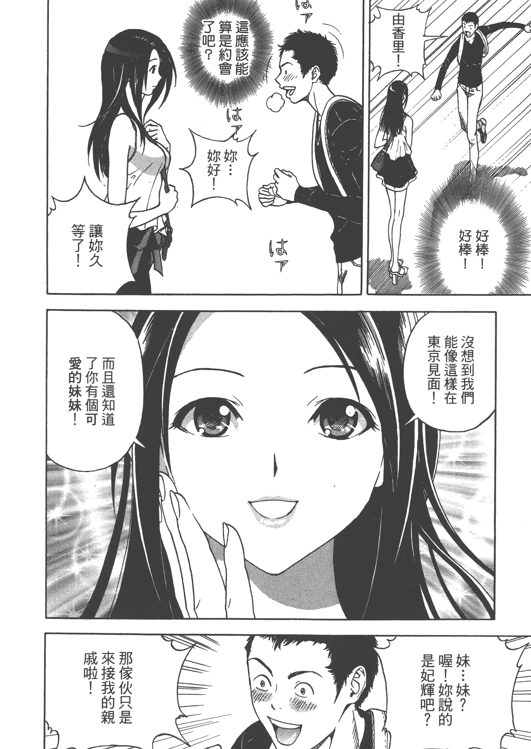 第 146 页