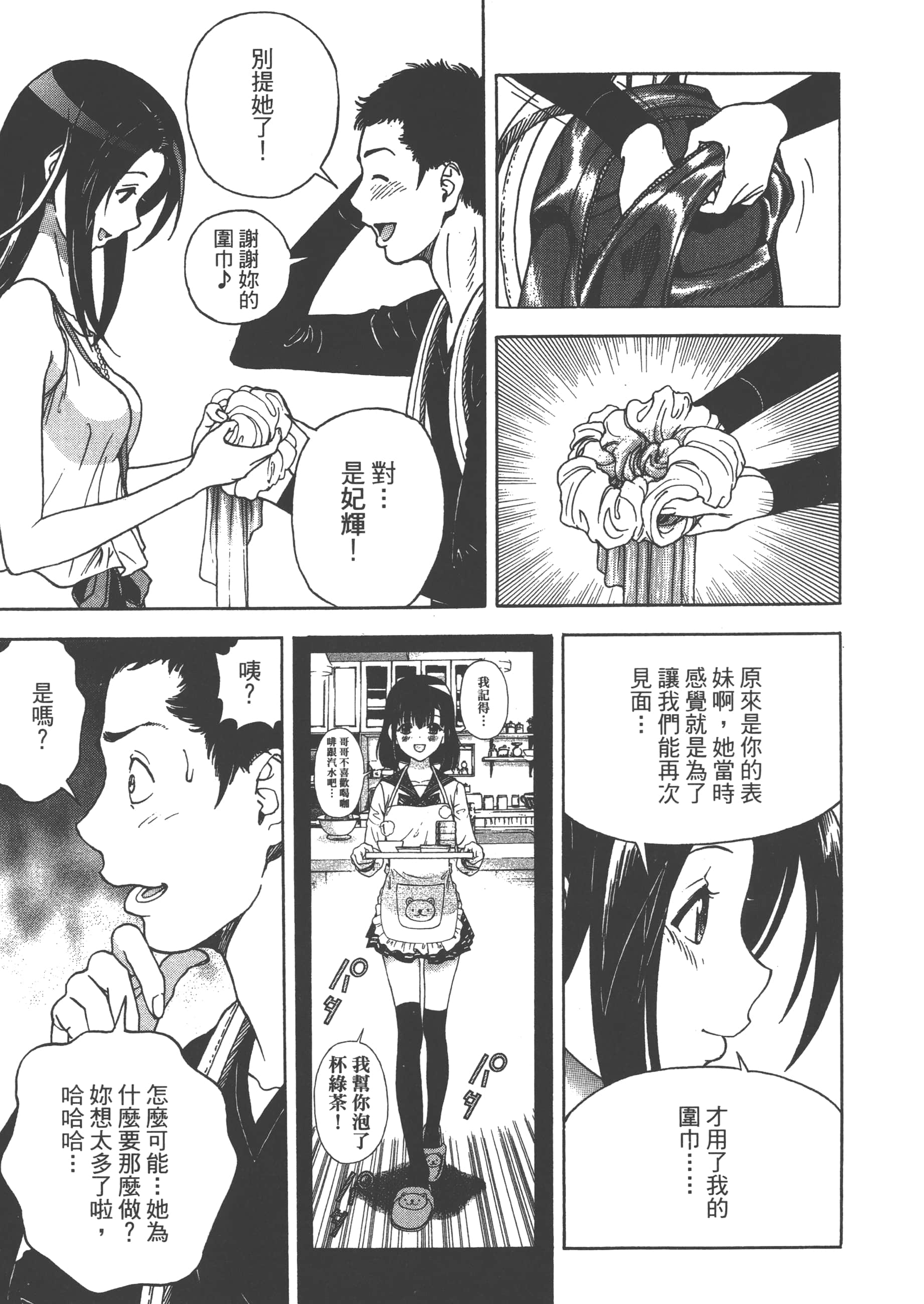 第 147 页