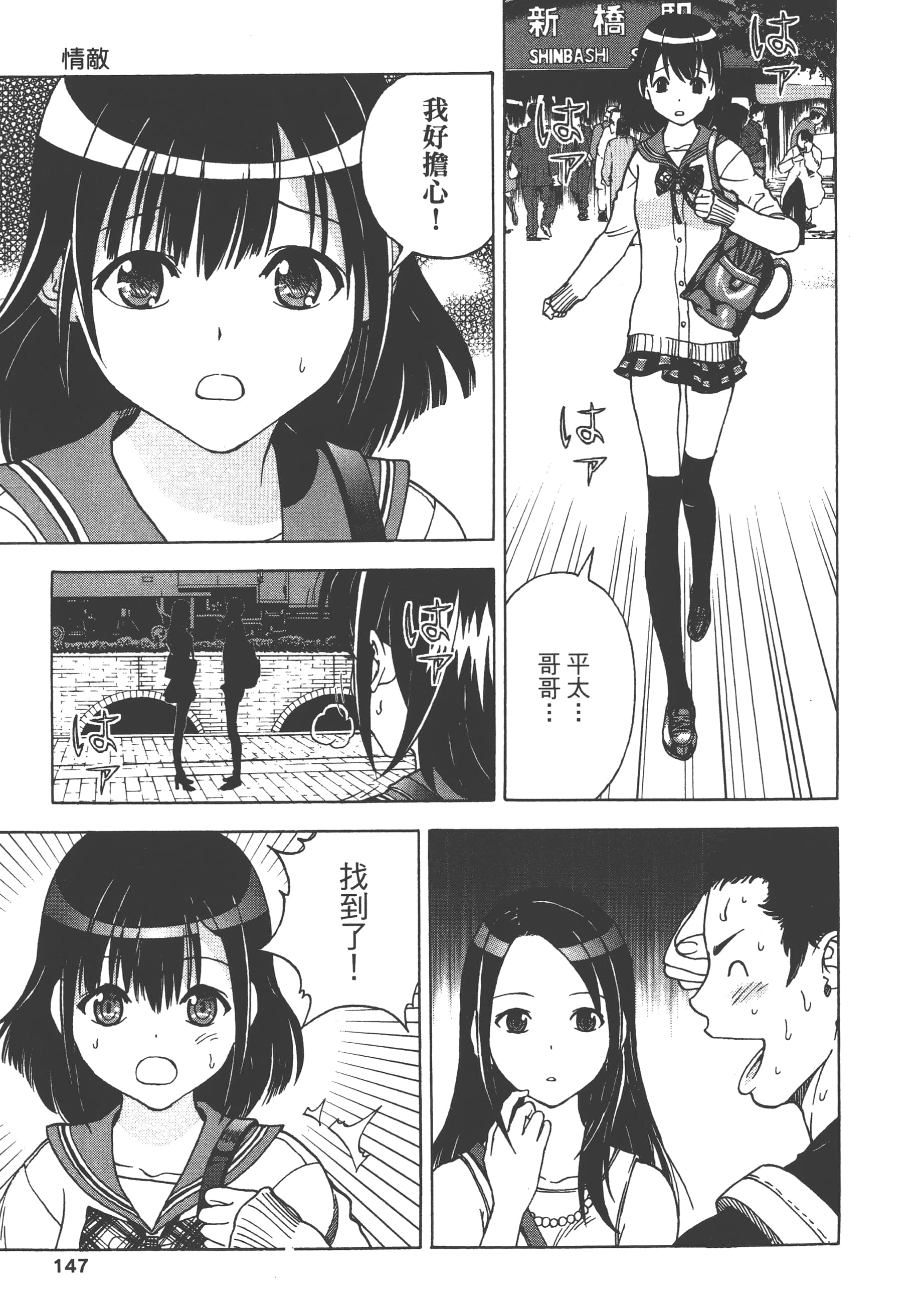 第 149 页