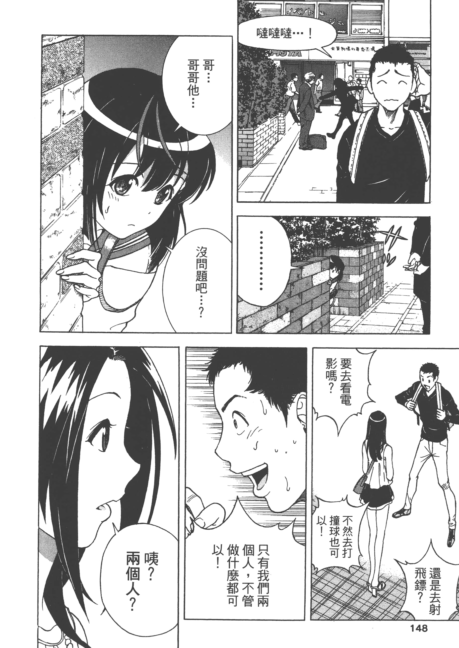 第 150 页