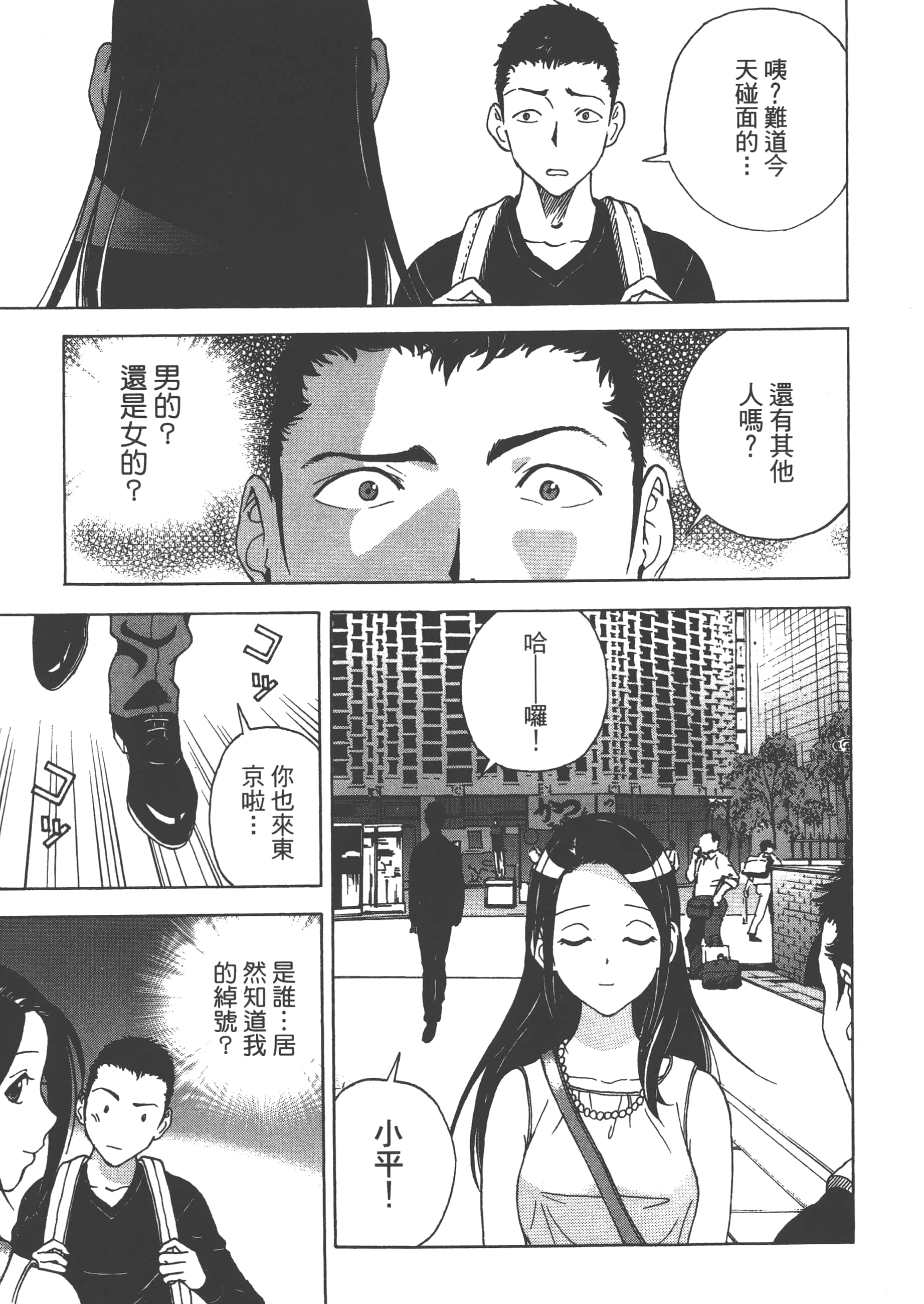 第 151 页