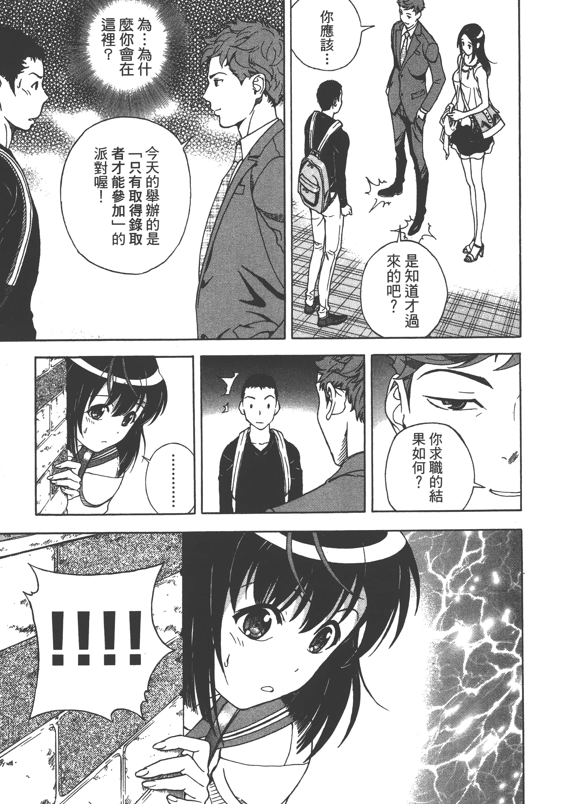 第 153 页