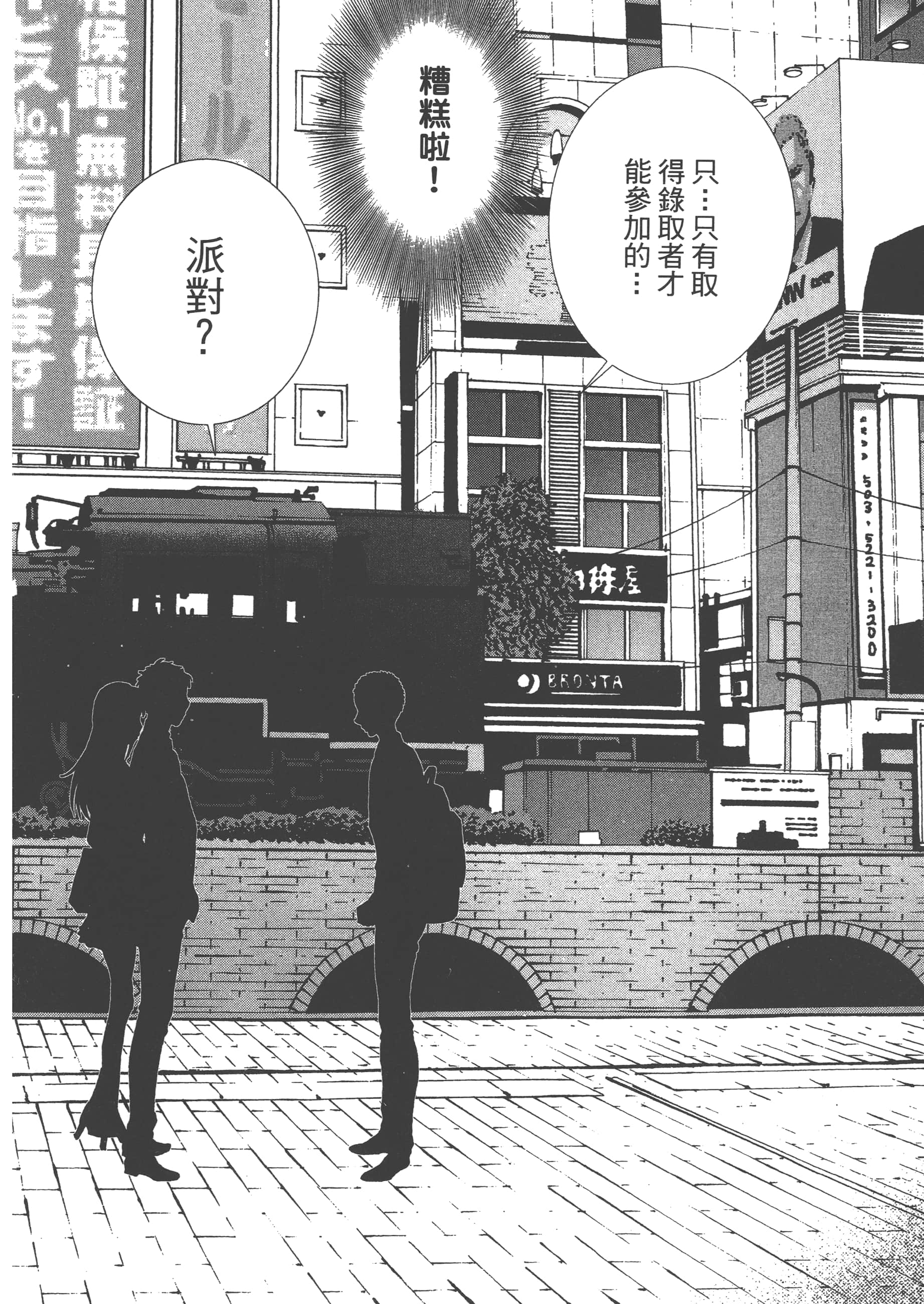 第 154 页