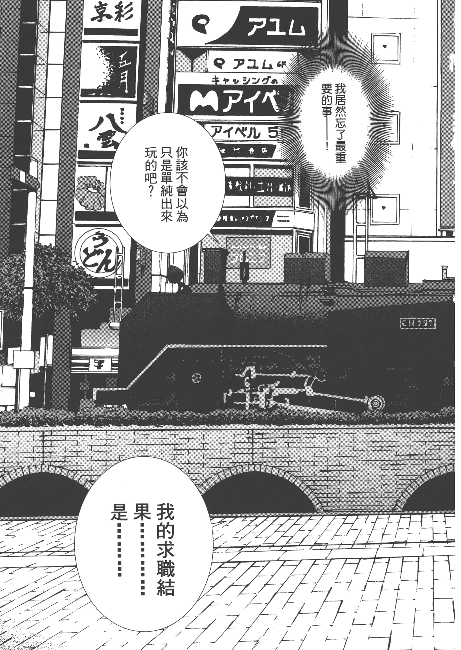 第 155 页