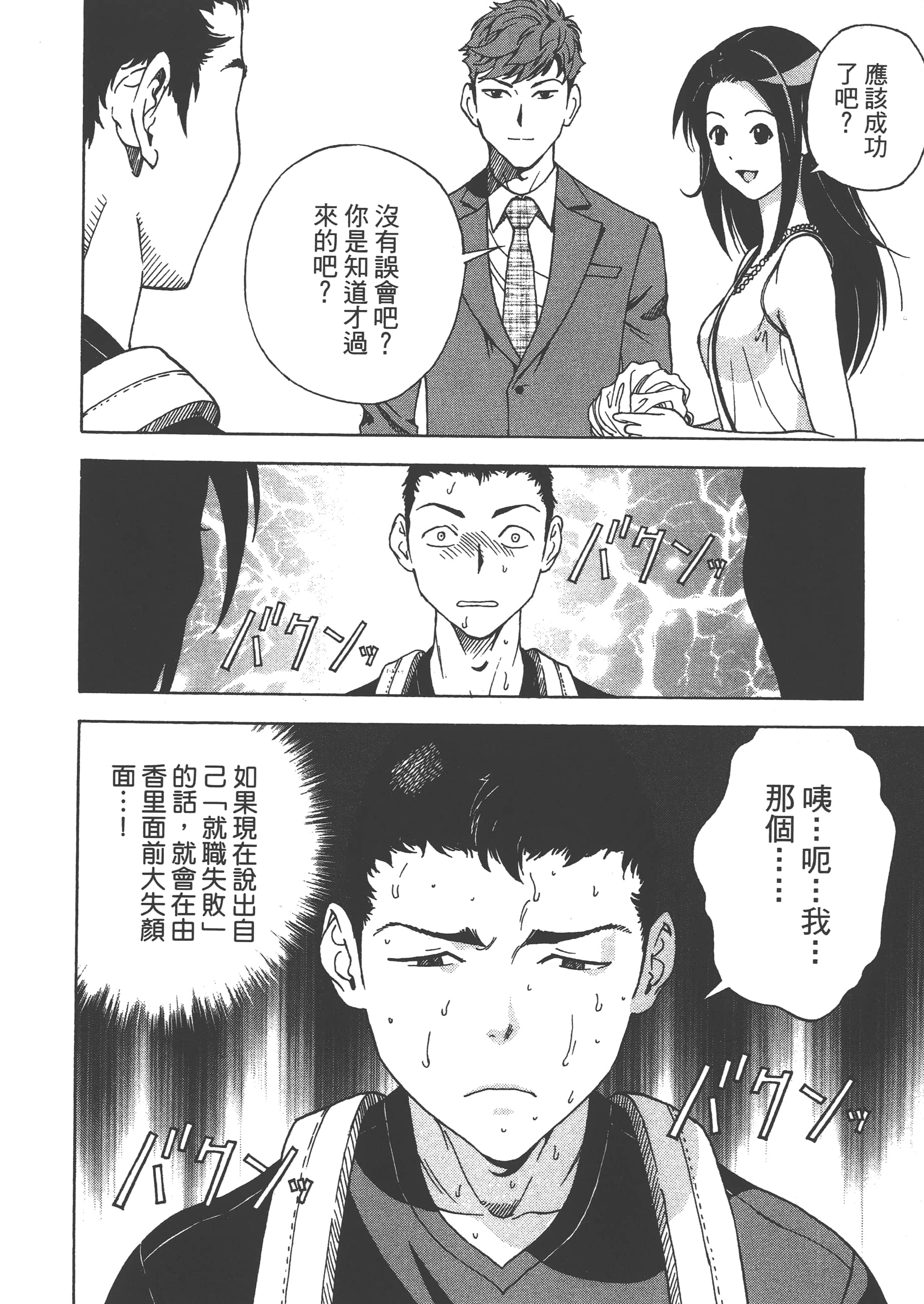 第 156 页