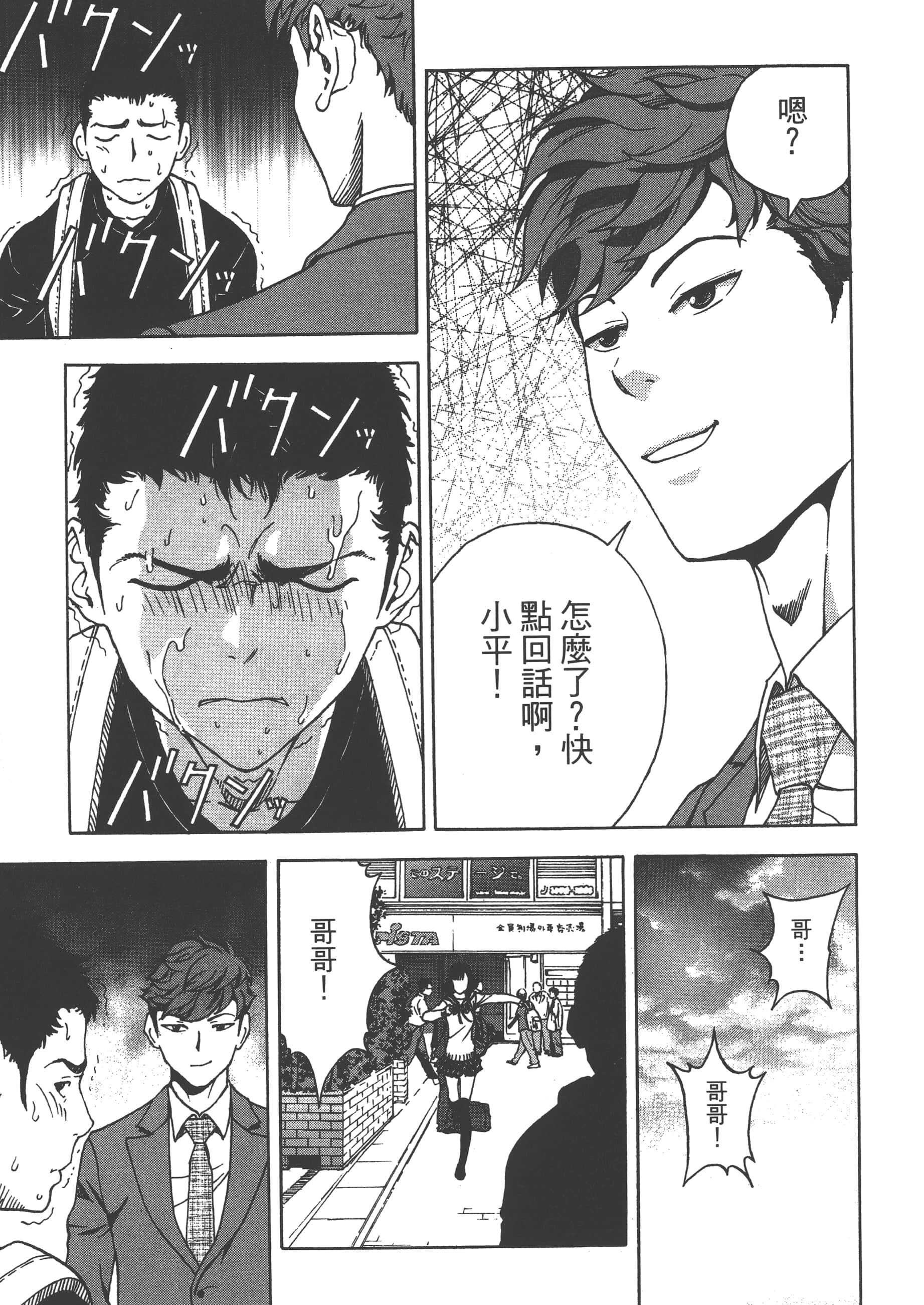 第 157 页