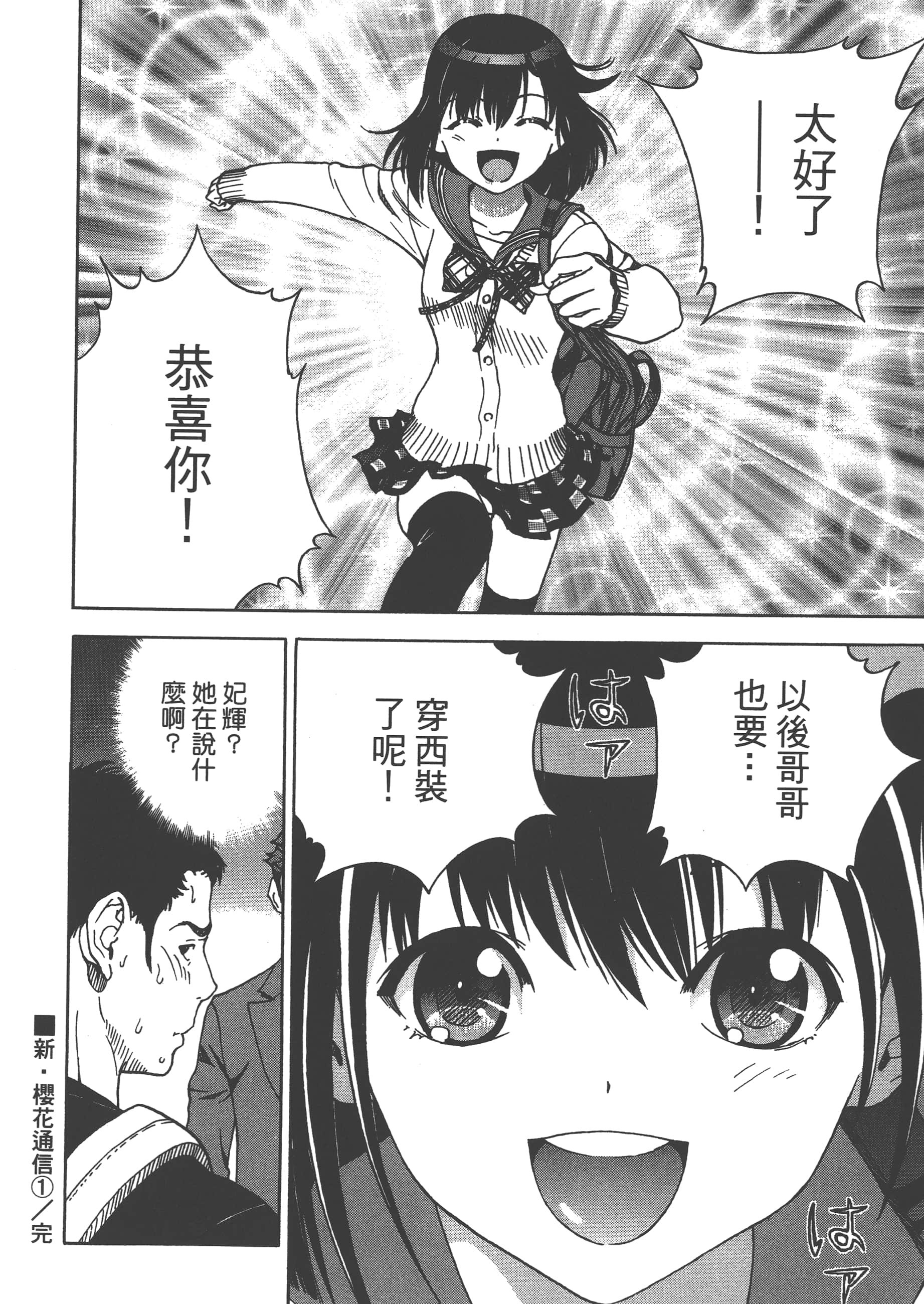 第 158 页