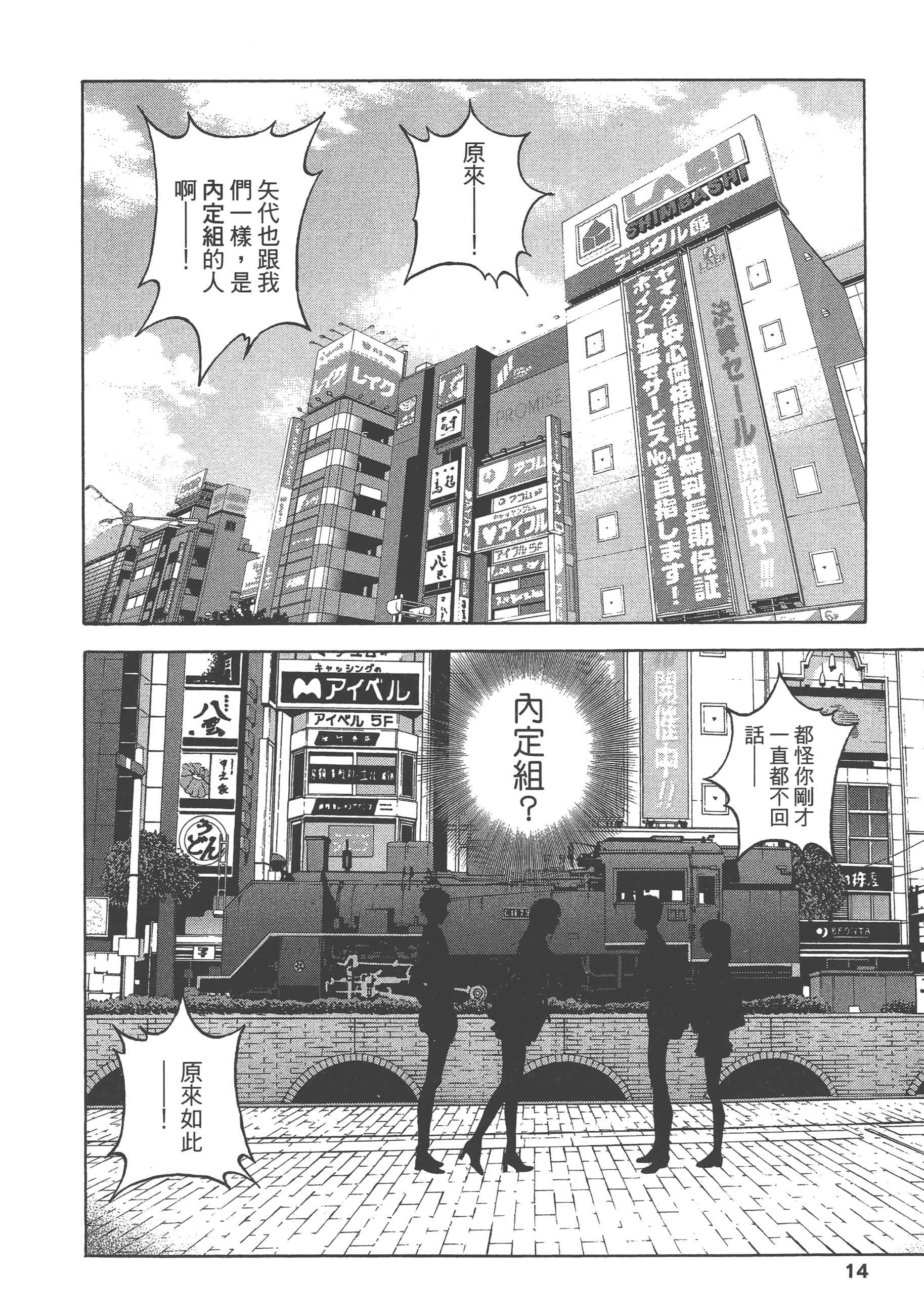 第 16 页