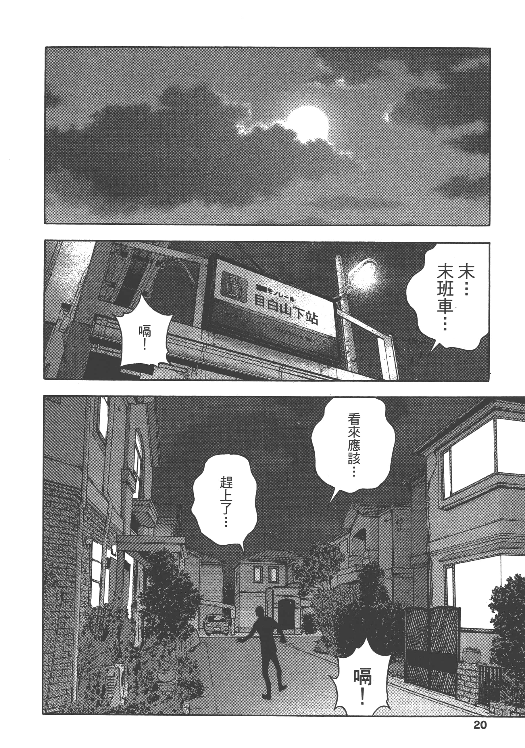 第 22 页
