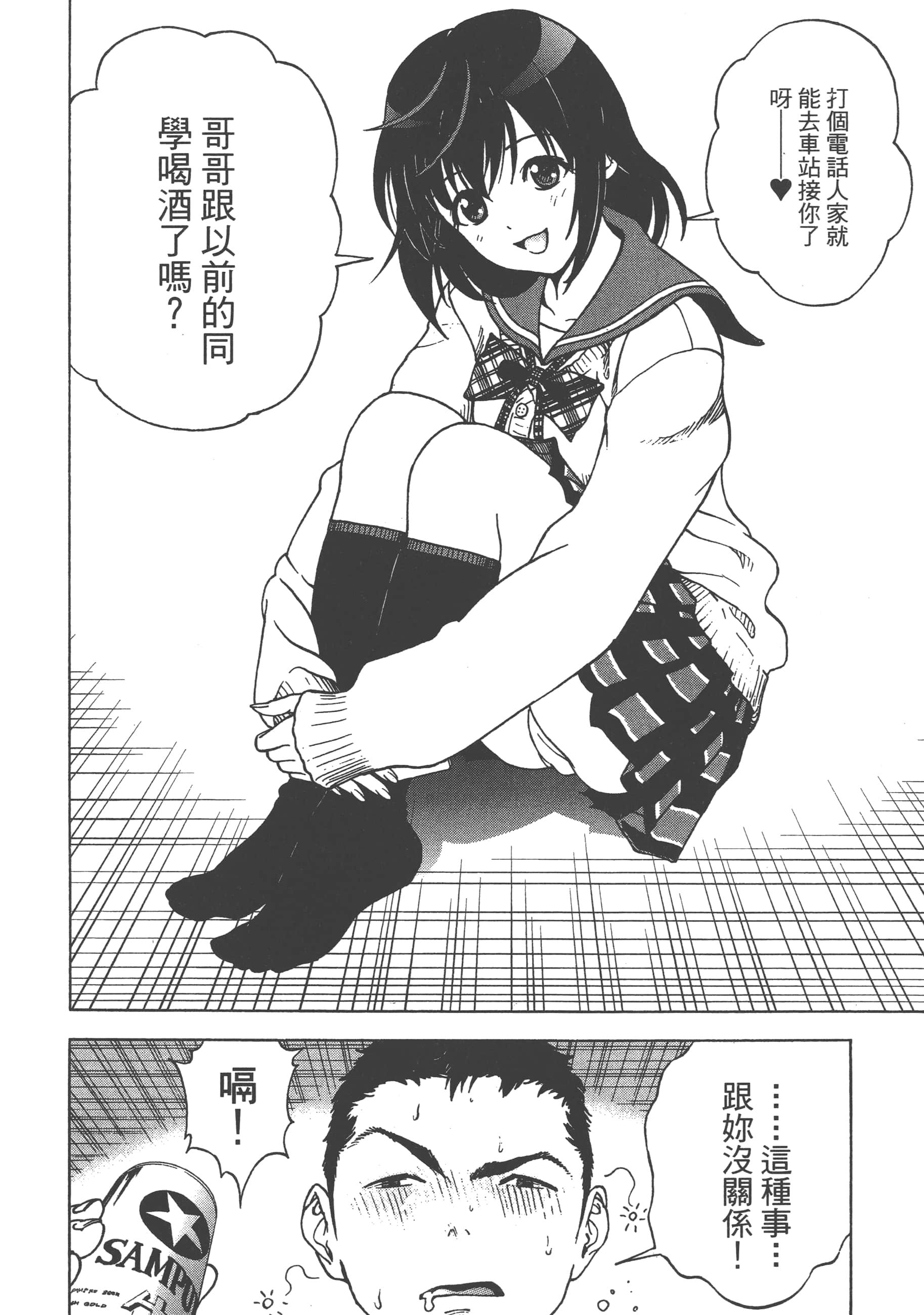 第 26 页