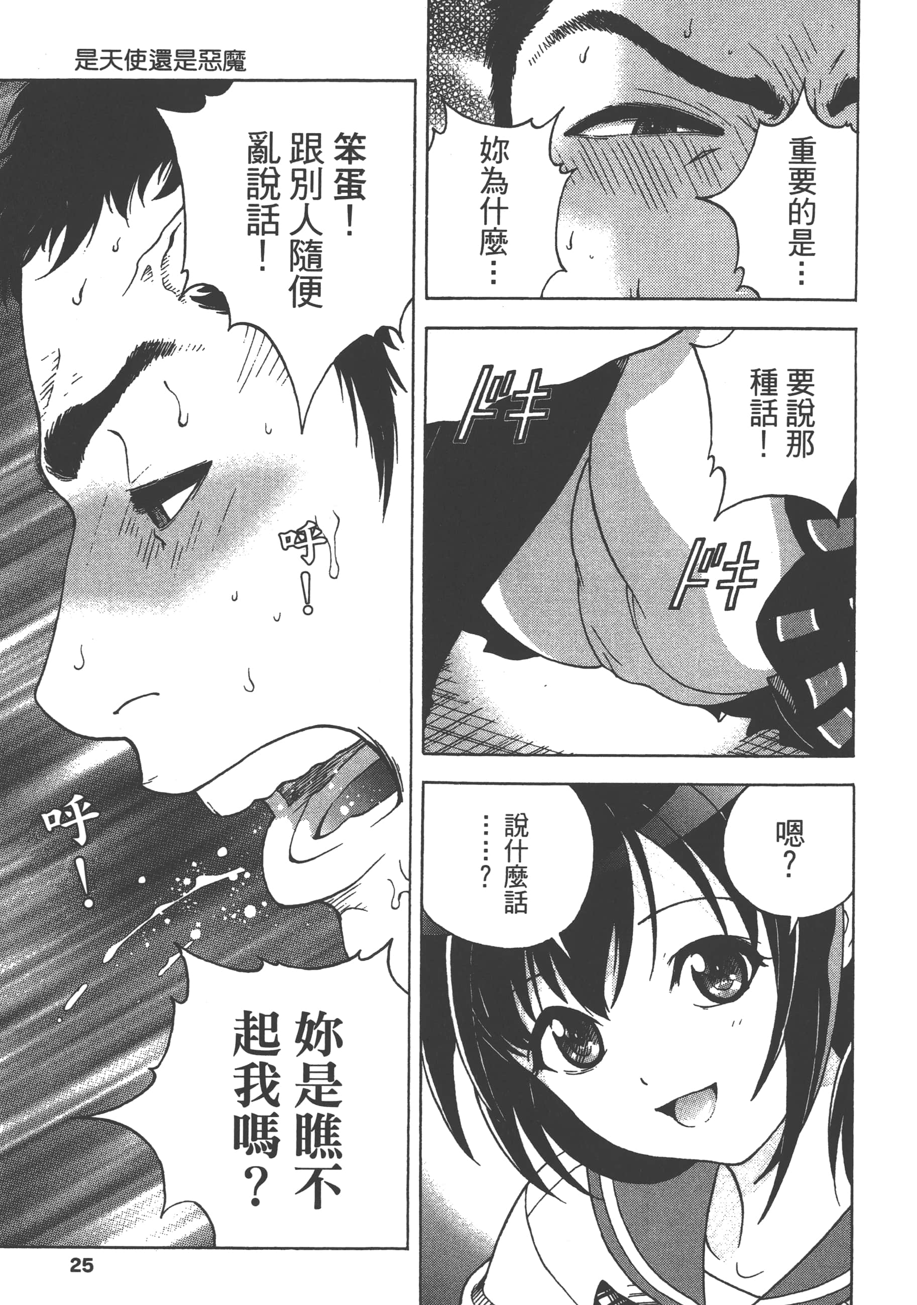 第 27 页