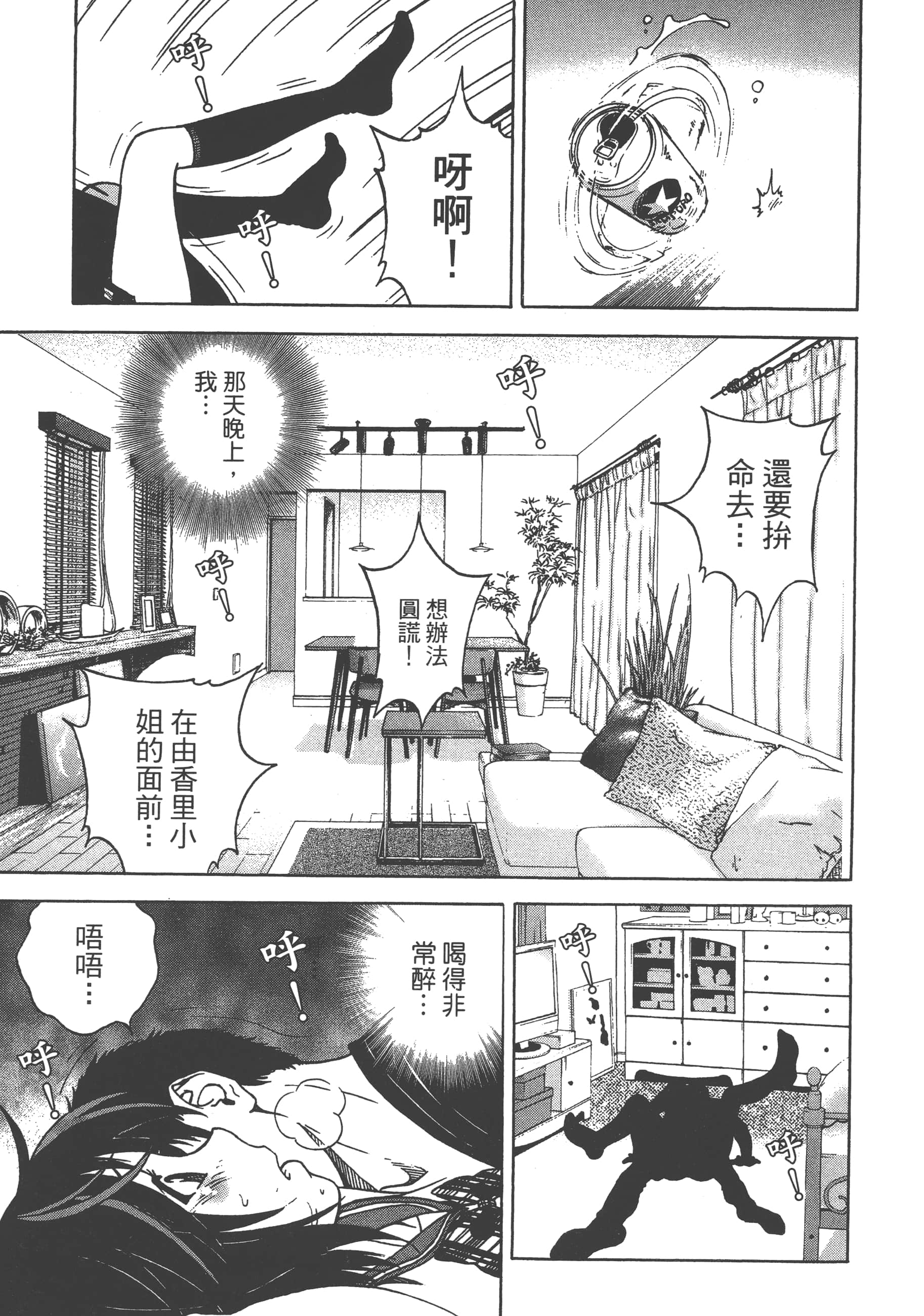 第 29 页