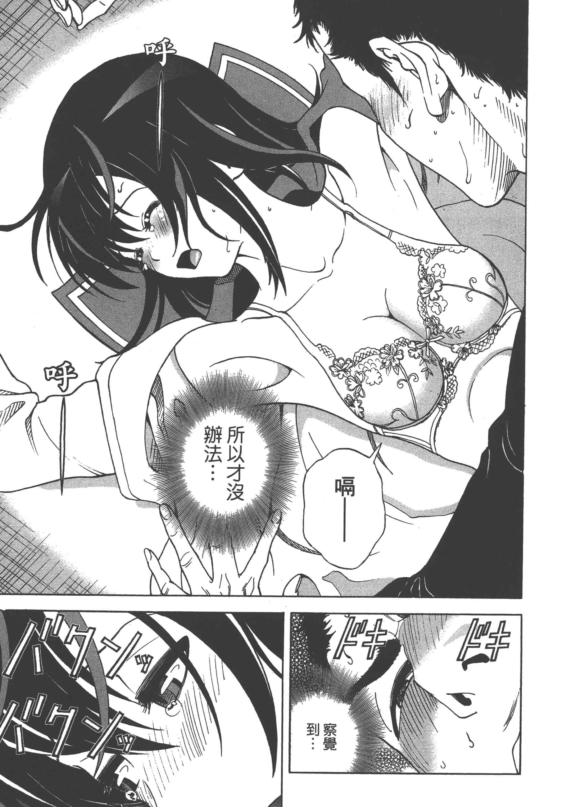 第 31 页