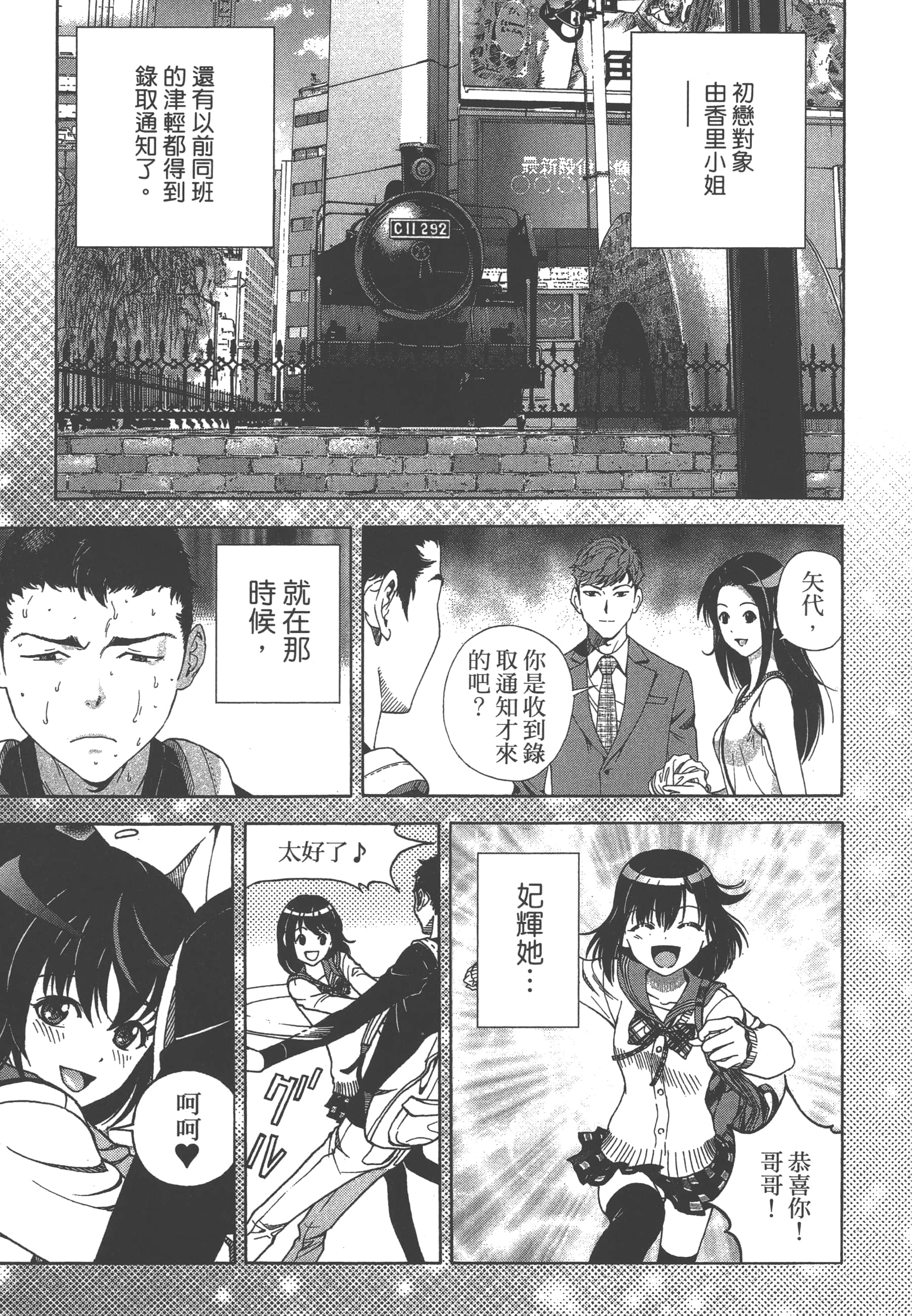 第 39 页