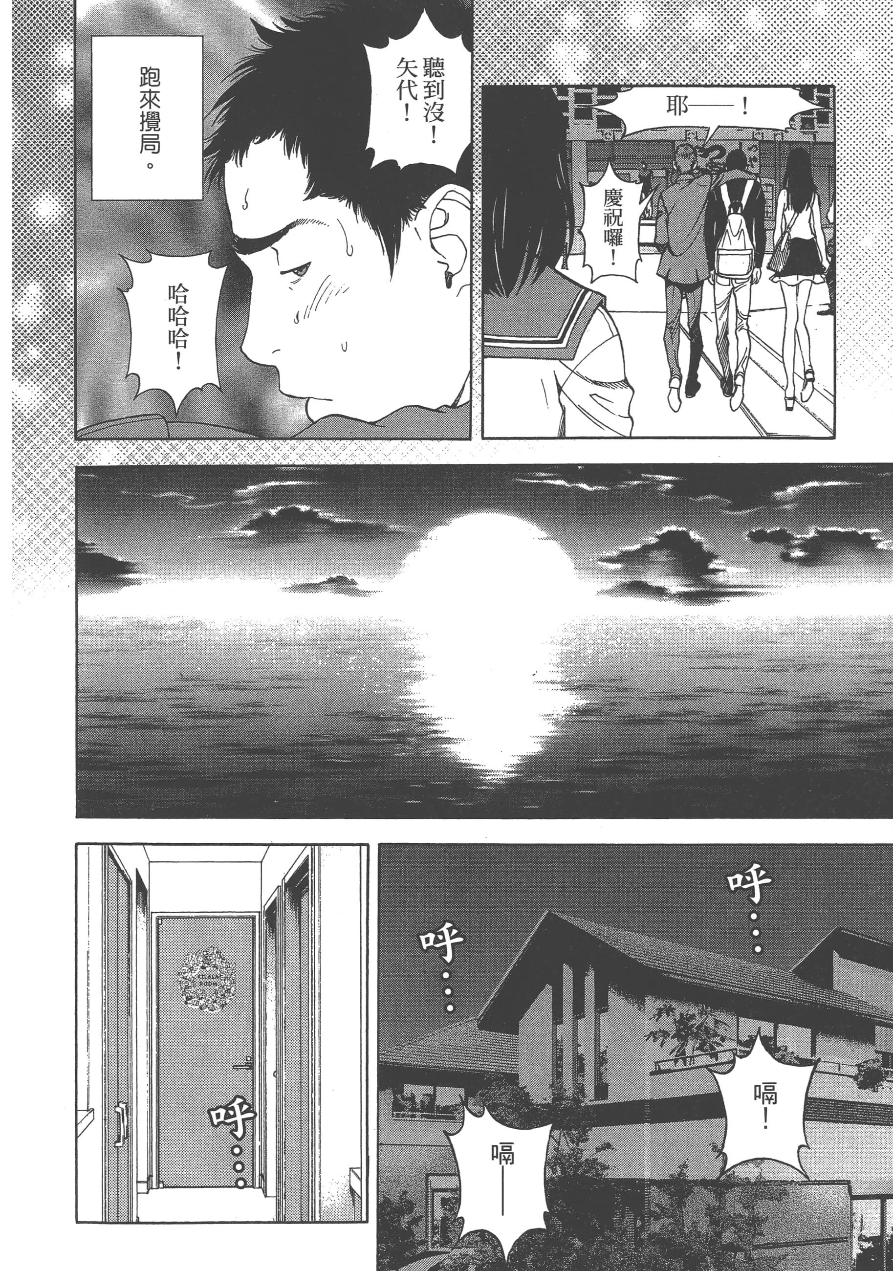 第 40 页