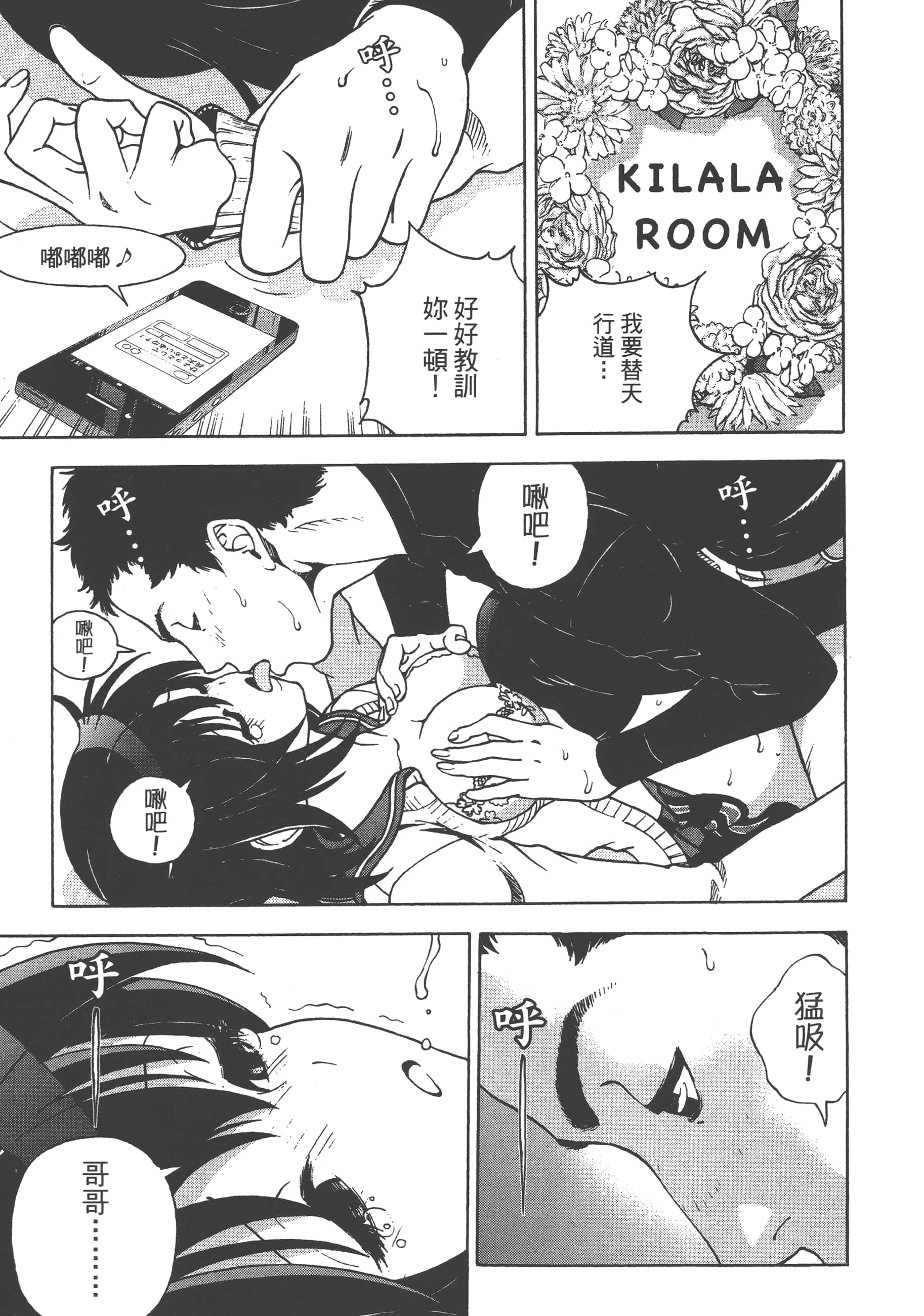 第 53 页