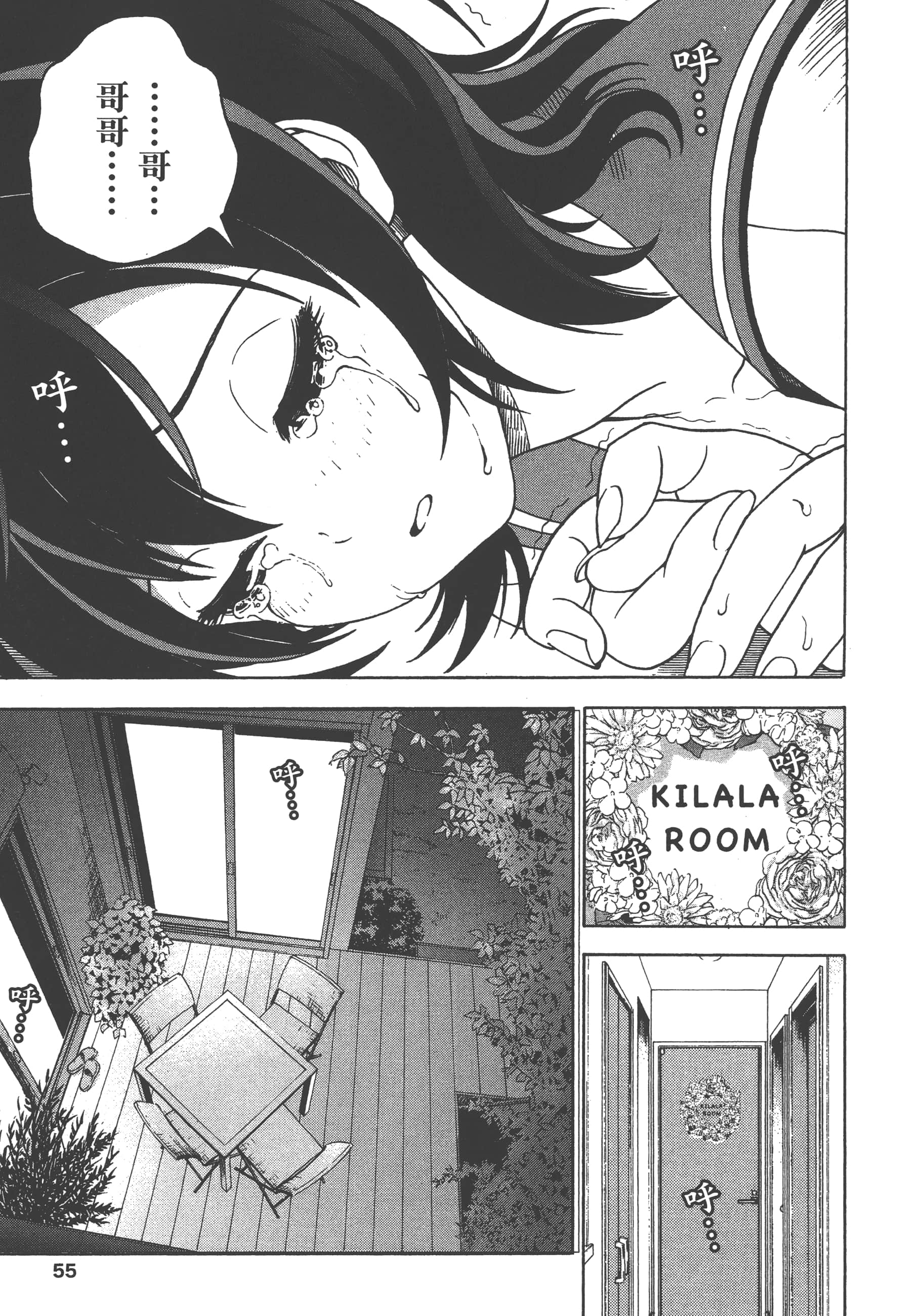 第 57 页