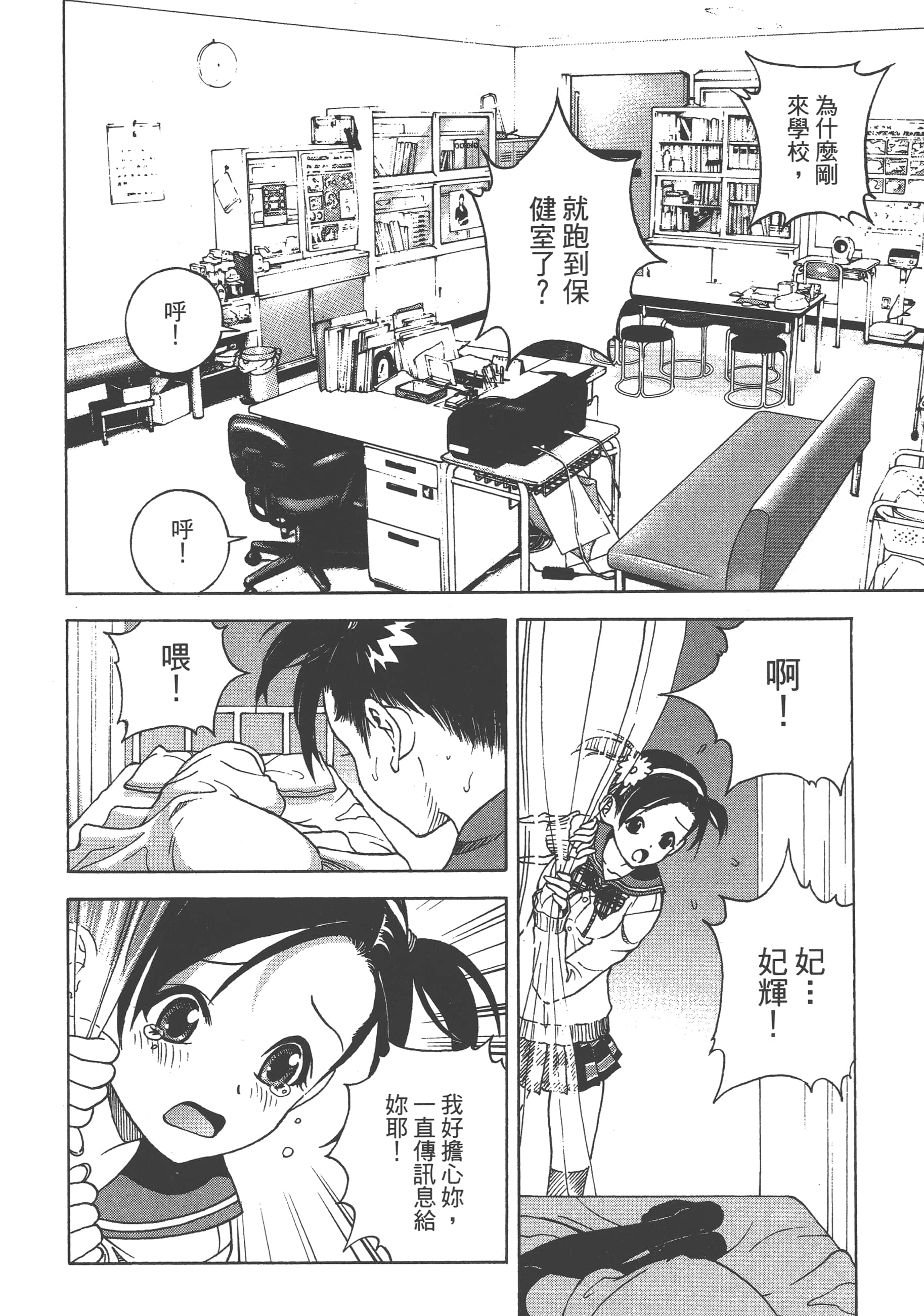第 60 页