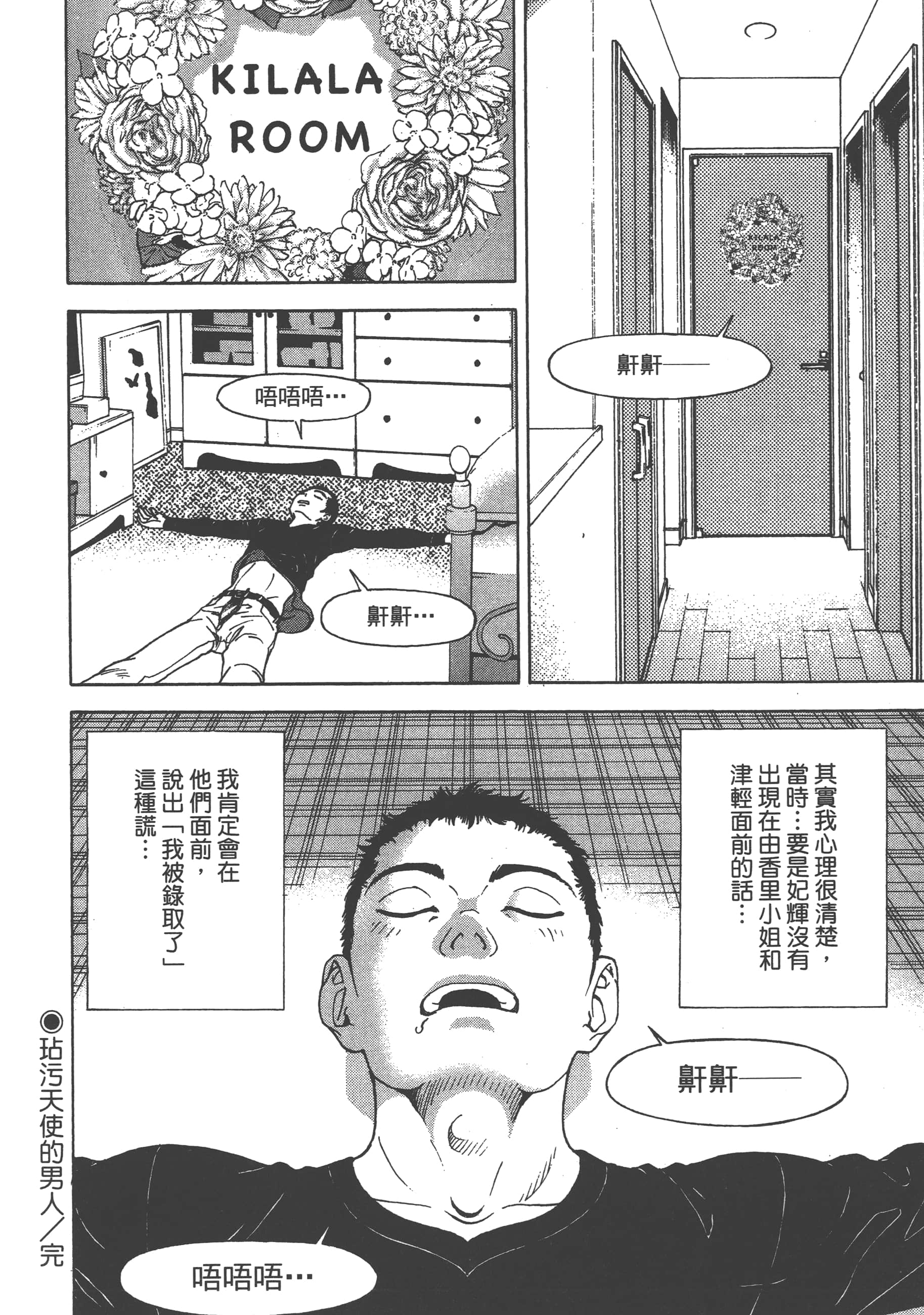 第 62 页
