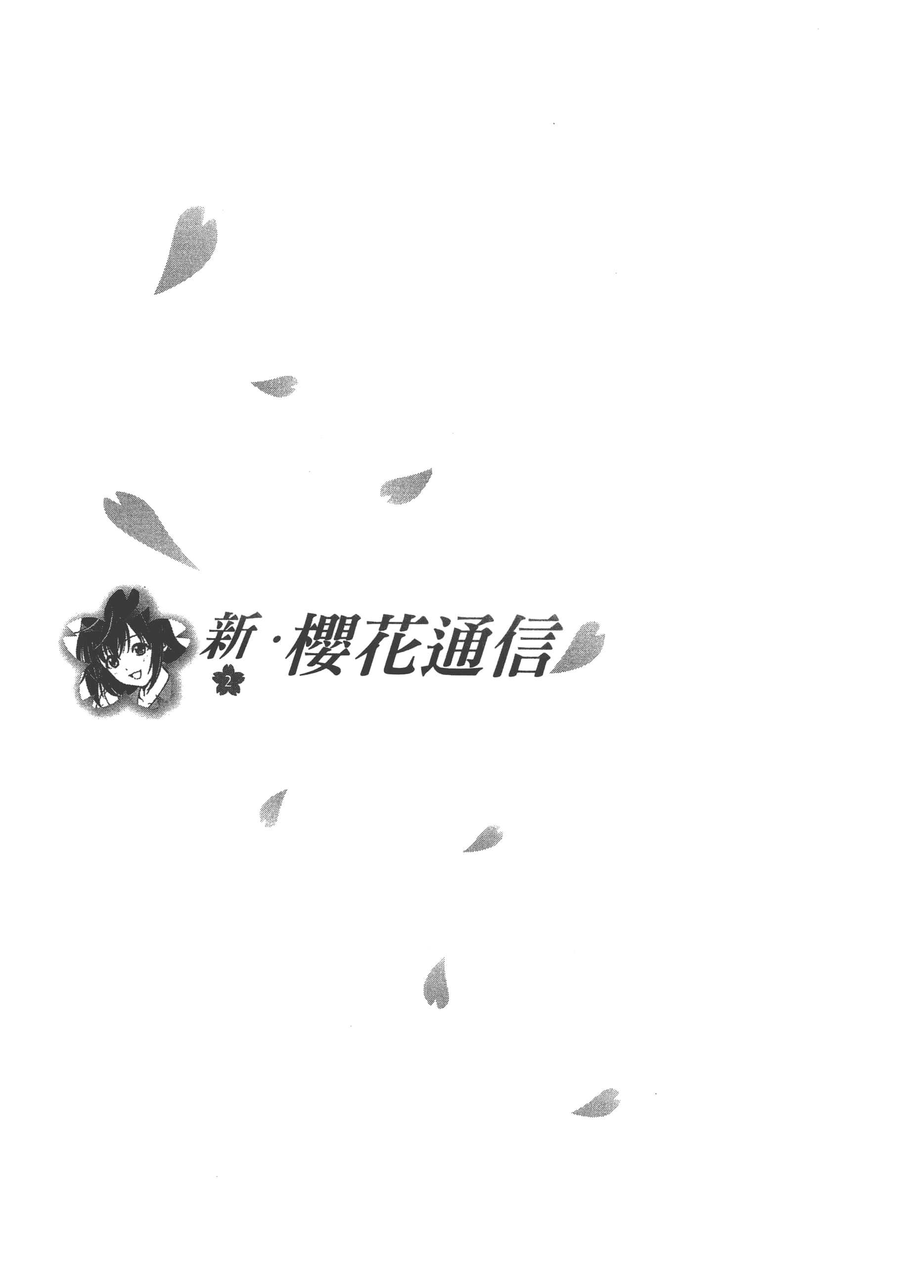 第 63 页