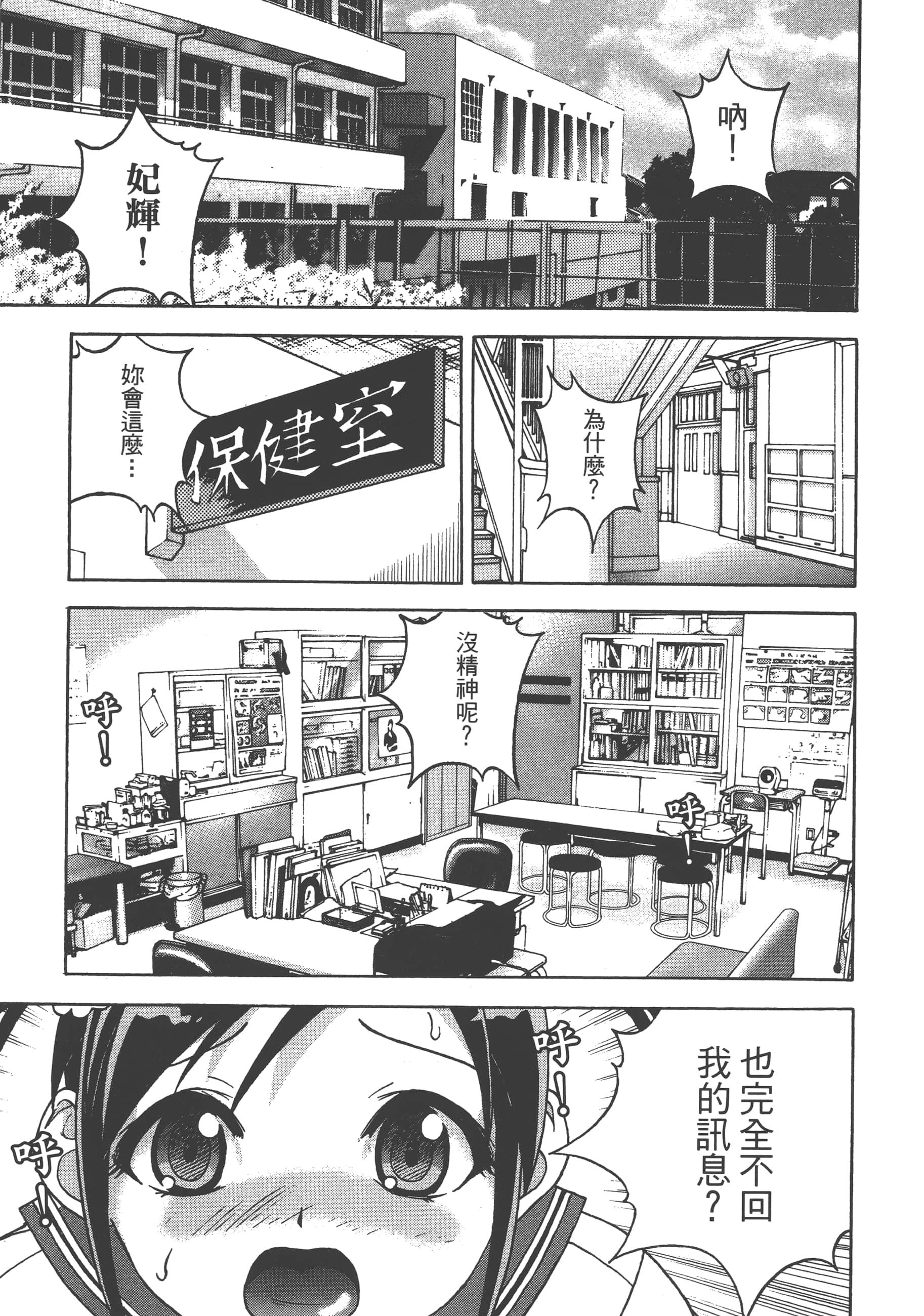 第 65 页
