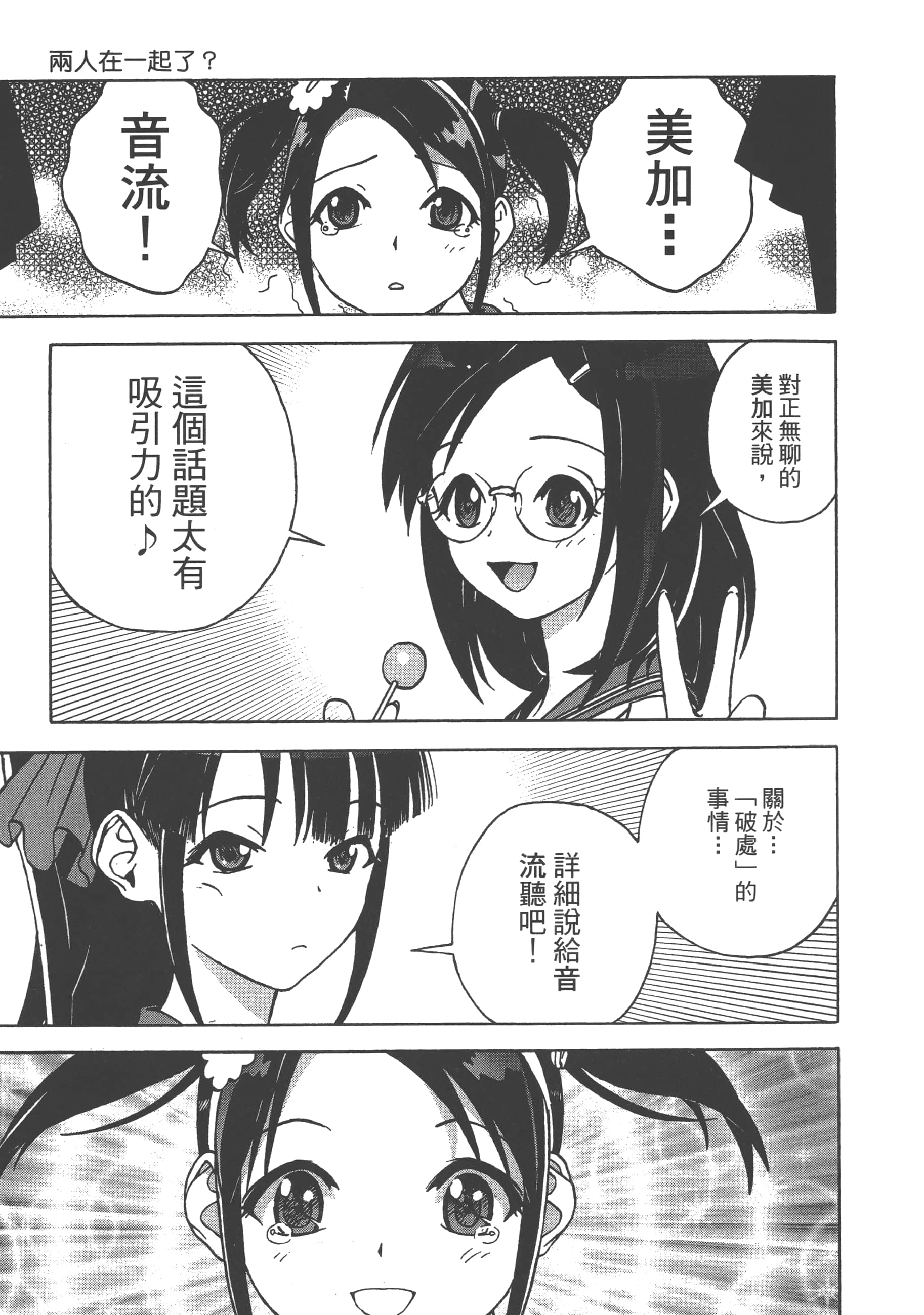 第 75 页