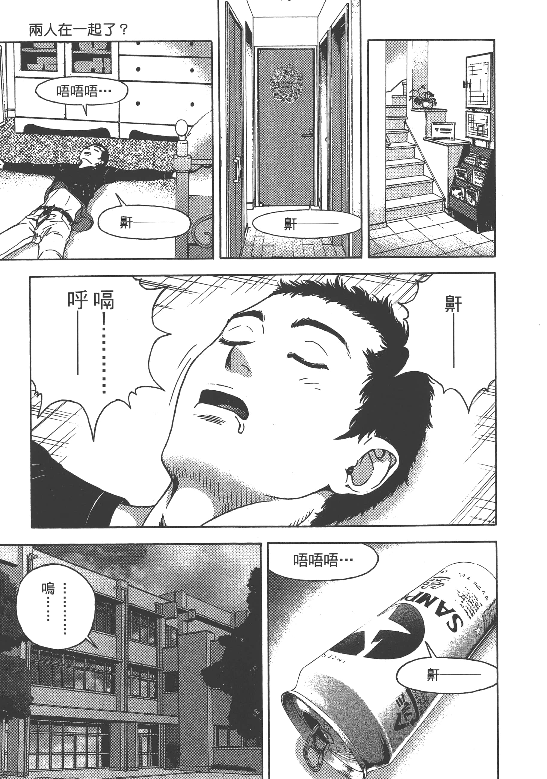 第 77 页