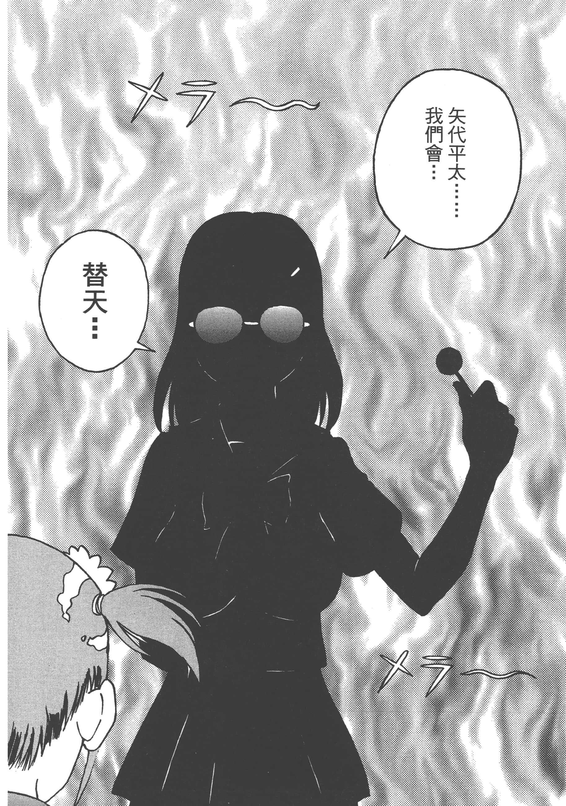 第 82 页
