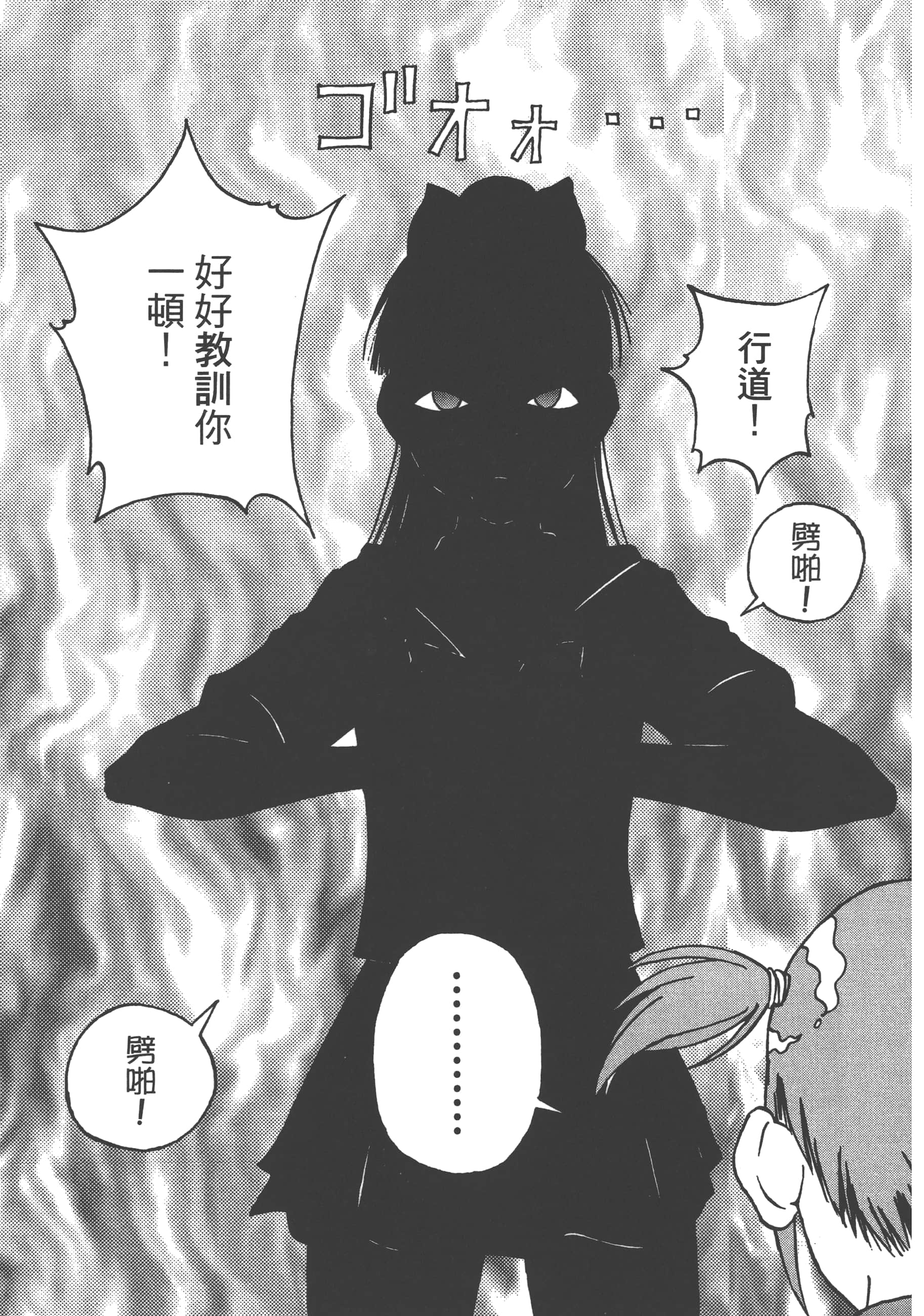 第 83 页