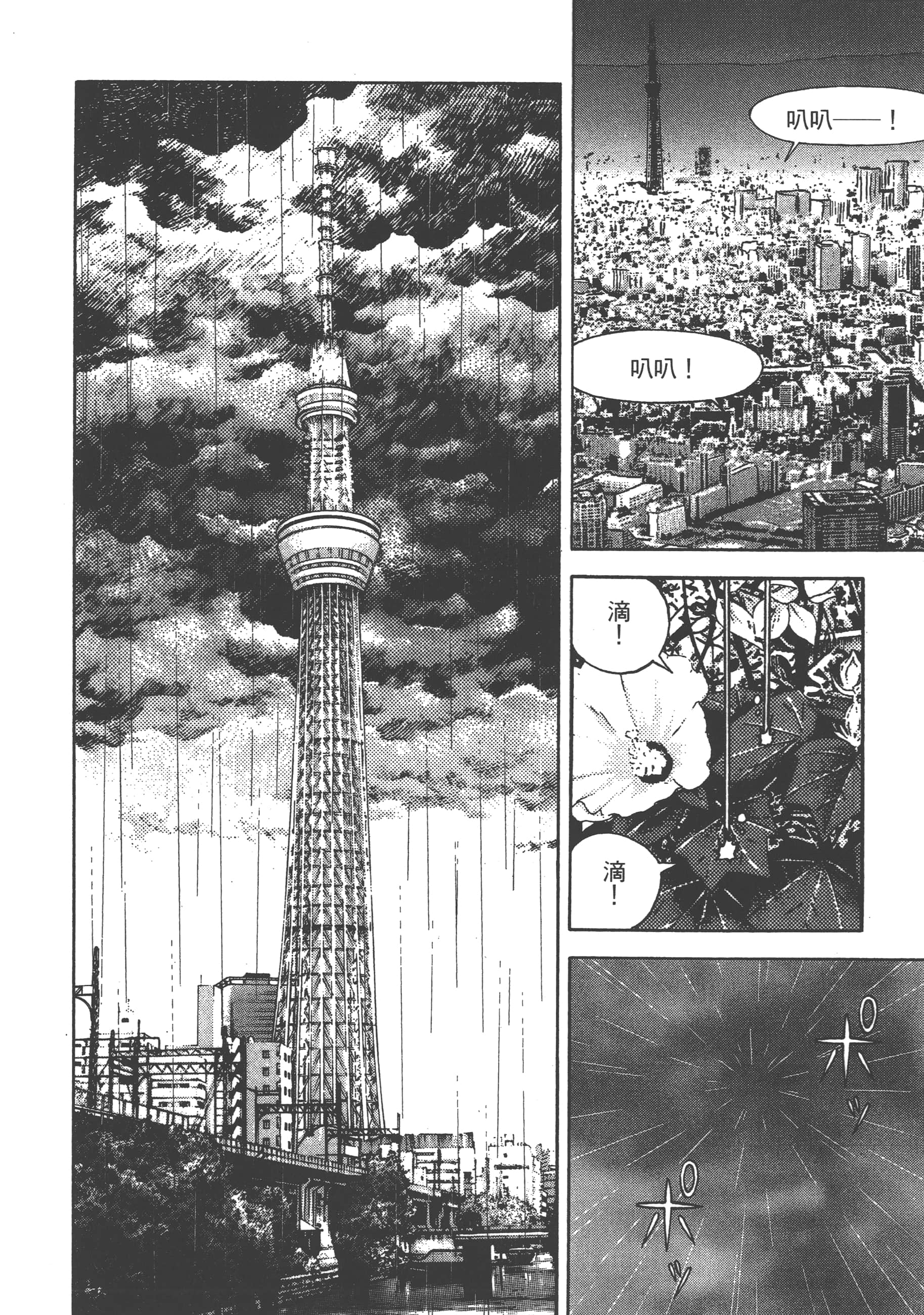 第 86 页